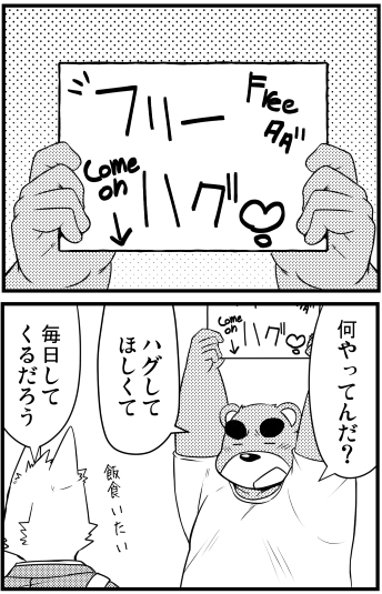 Artwork by いぬりゅう