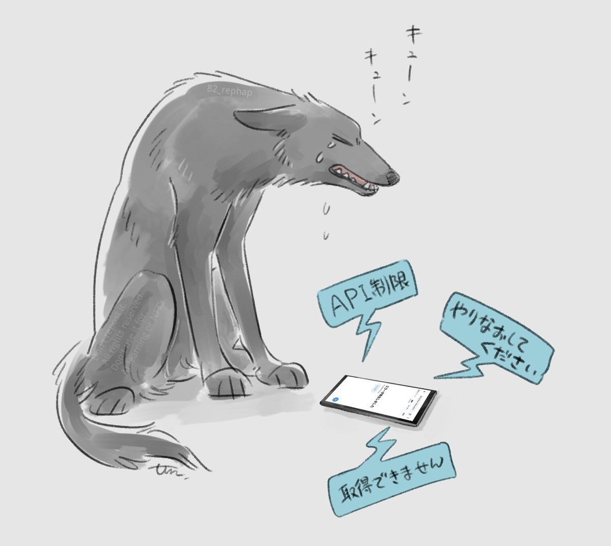Artwork by ハツノニ▶JMoF1/9-11