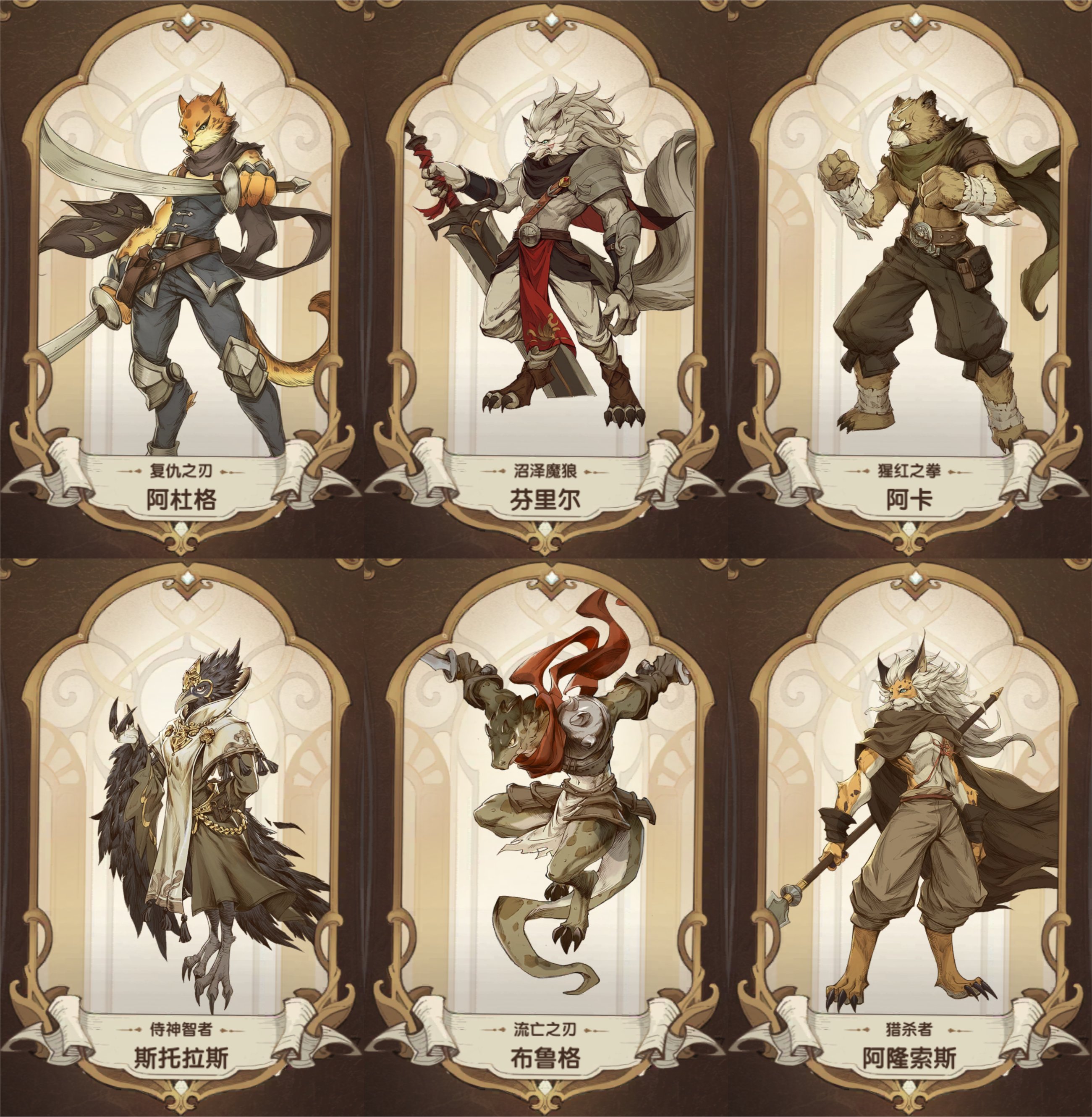 Artwork by 逸れ狗