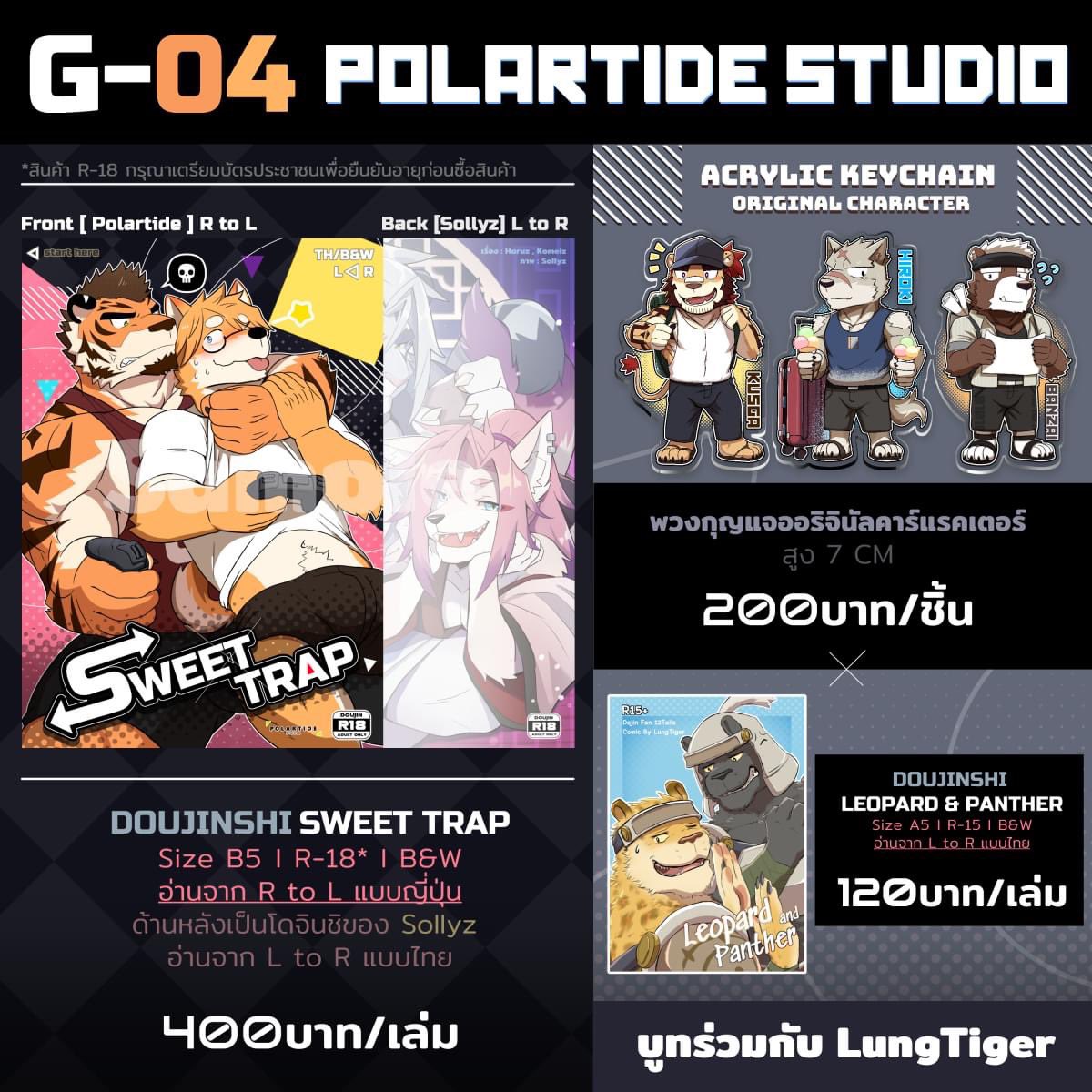 Artwork by Monogg984 @ Fursquare_G04