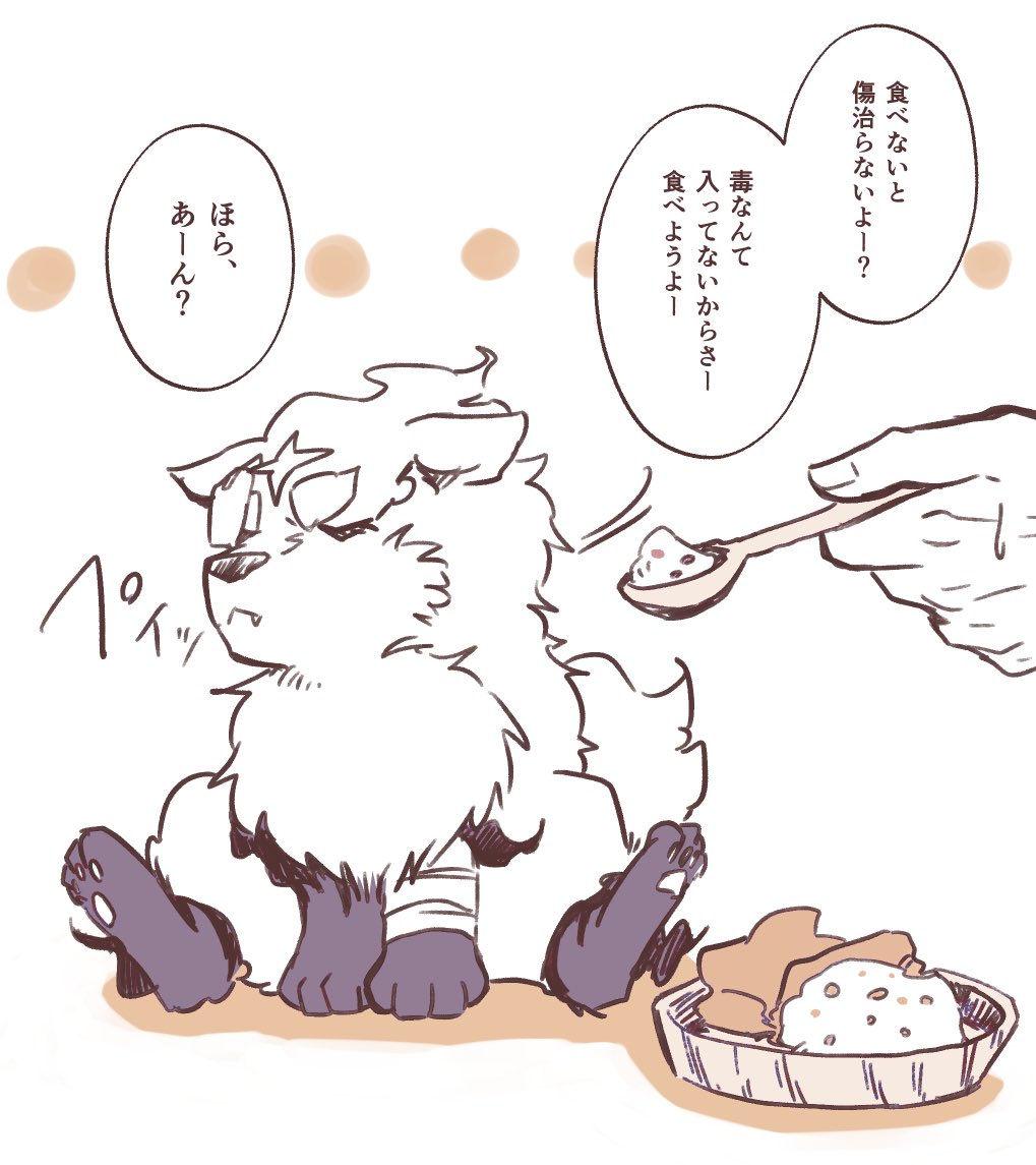 Artwork by あじめし