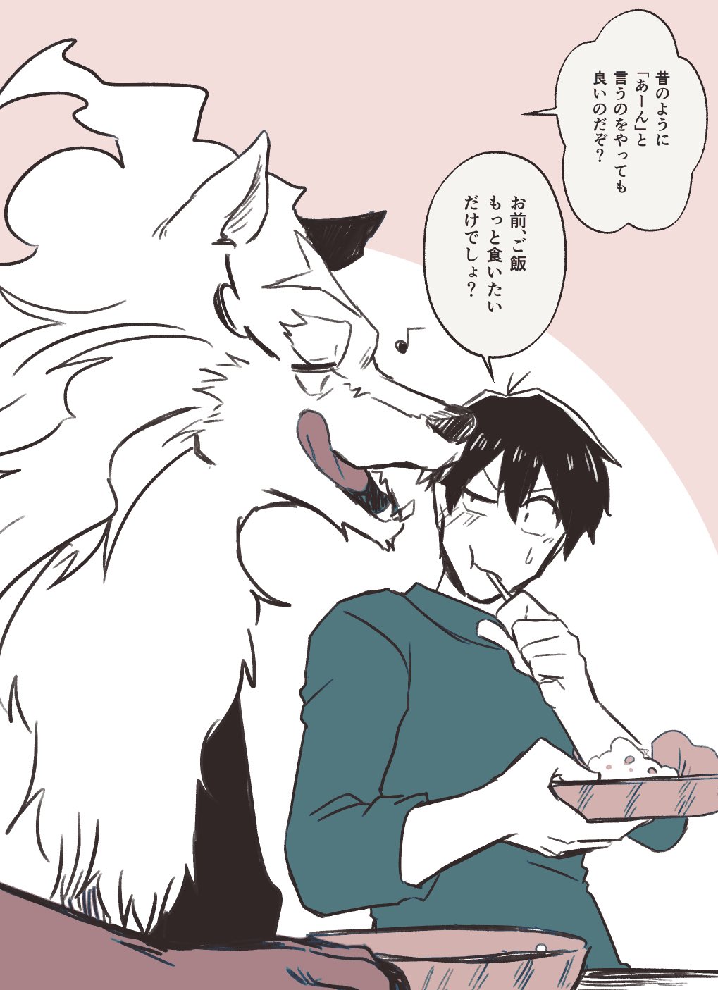 Artwork by あじめし