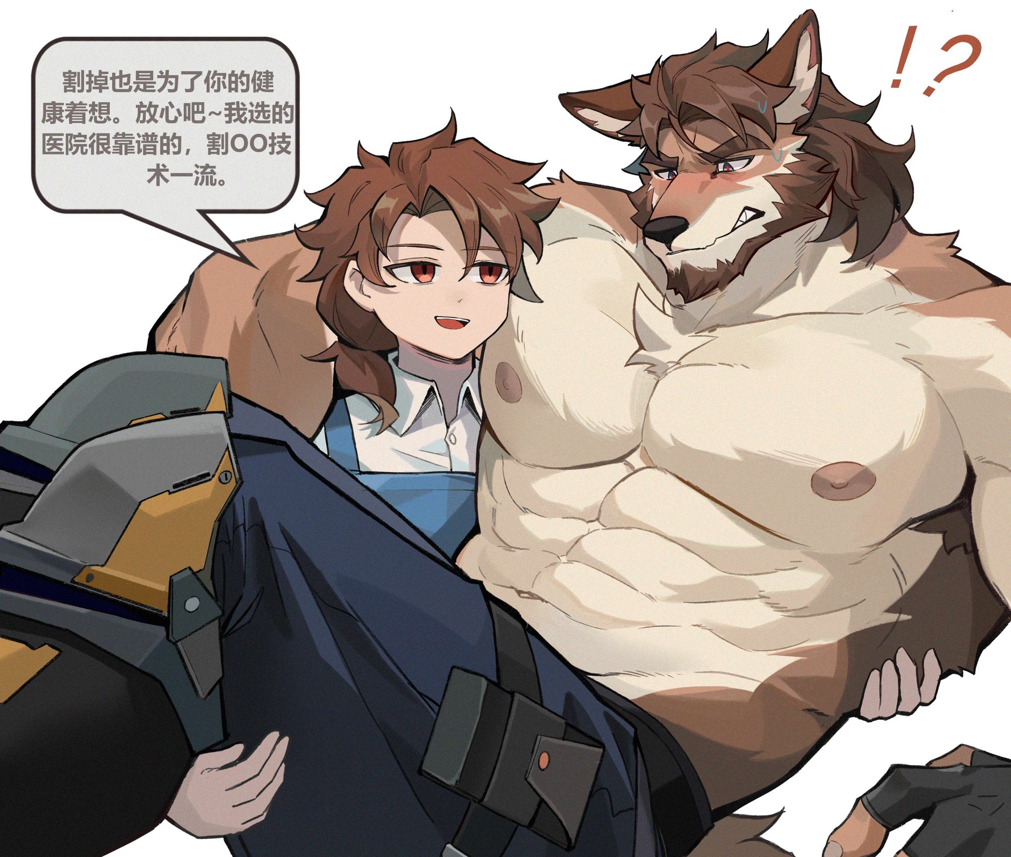 Artwork by 大罗德