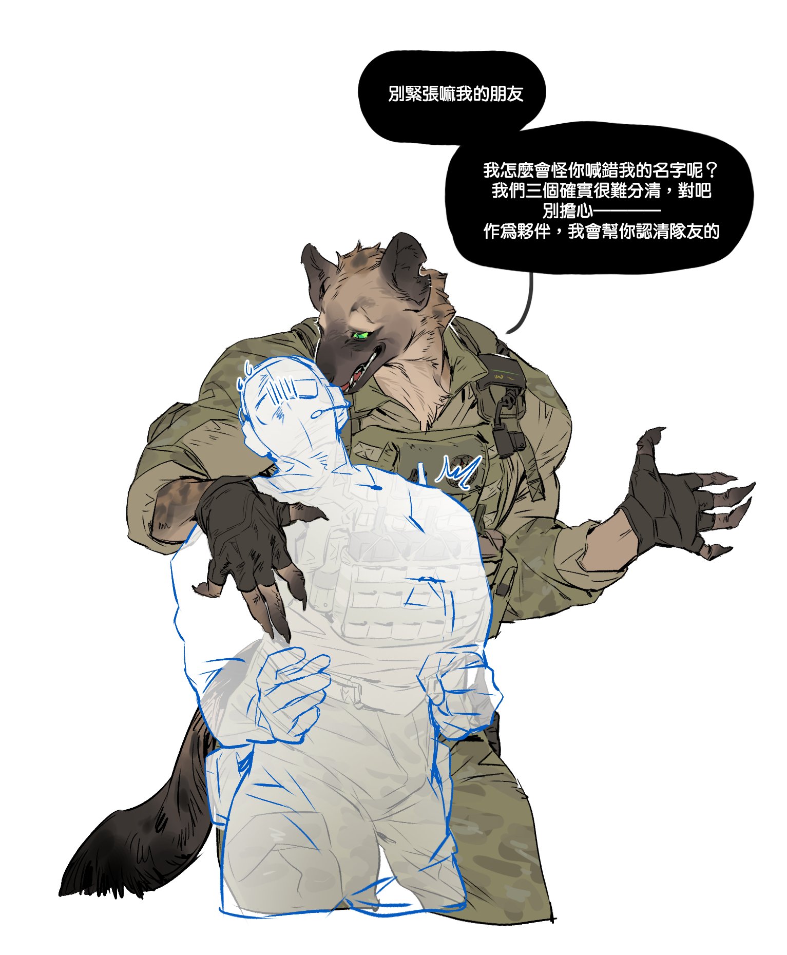 Artwork by 变成泥头车创翻异世界