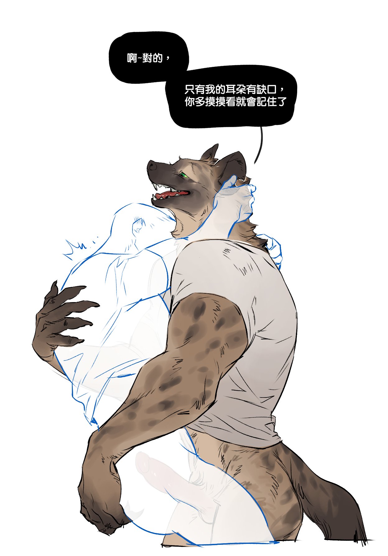 Artwork by 变成泥头车创翻异世界