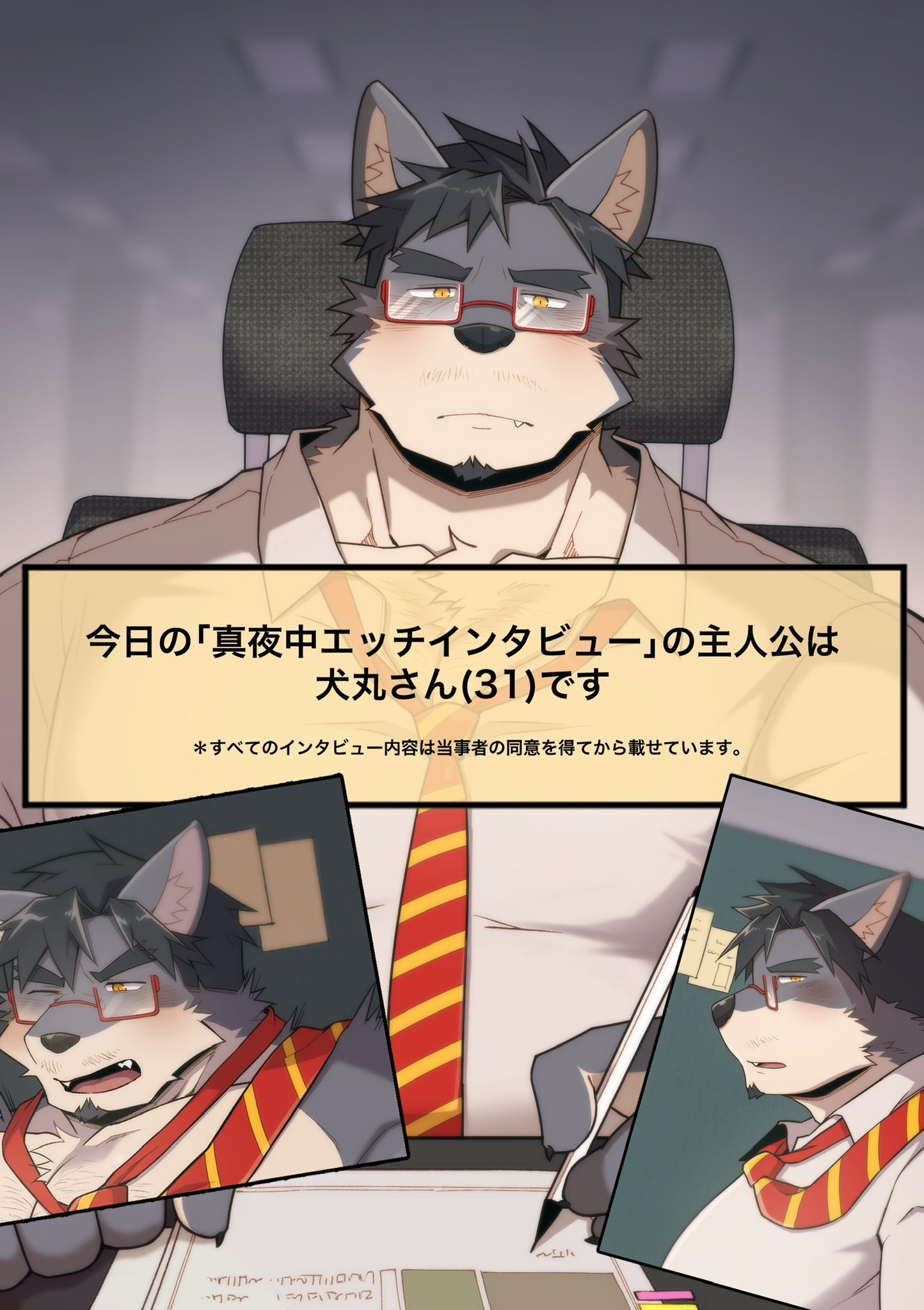 Artwork by MIKKY⚡️C-11 :: FURST CLASS ::