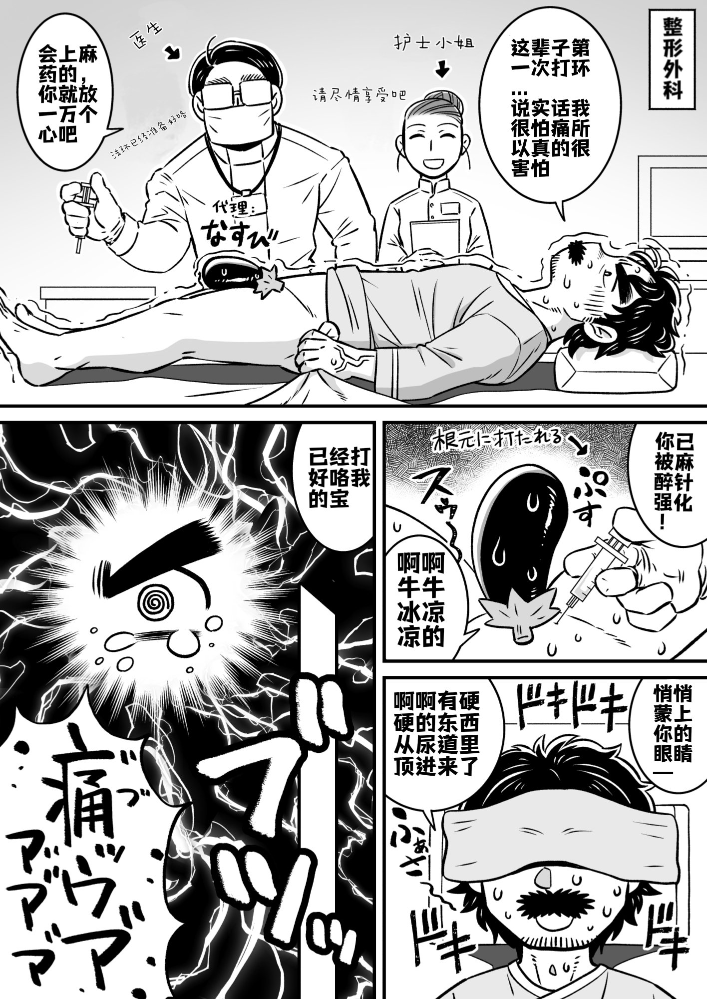 Artwork by みぎり