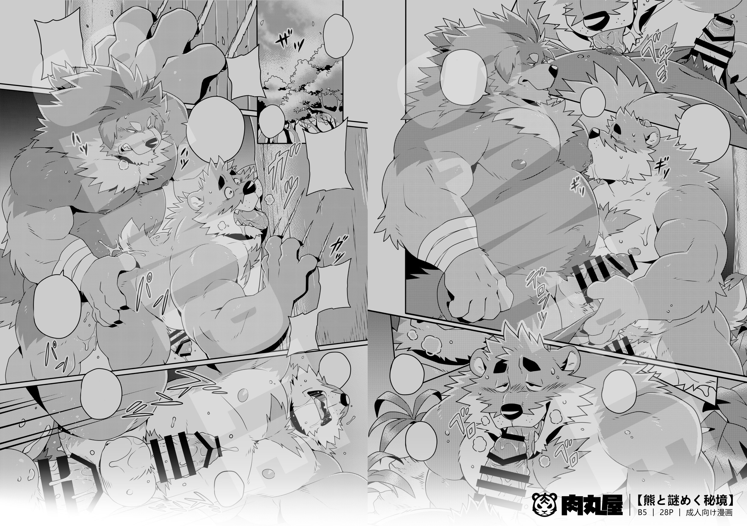 Artwork by Takemoto 竹本