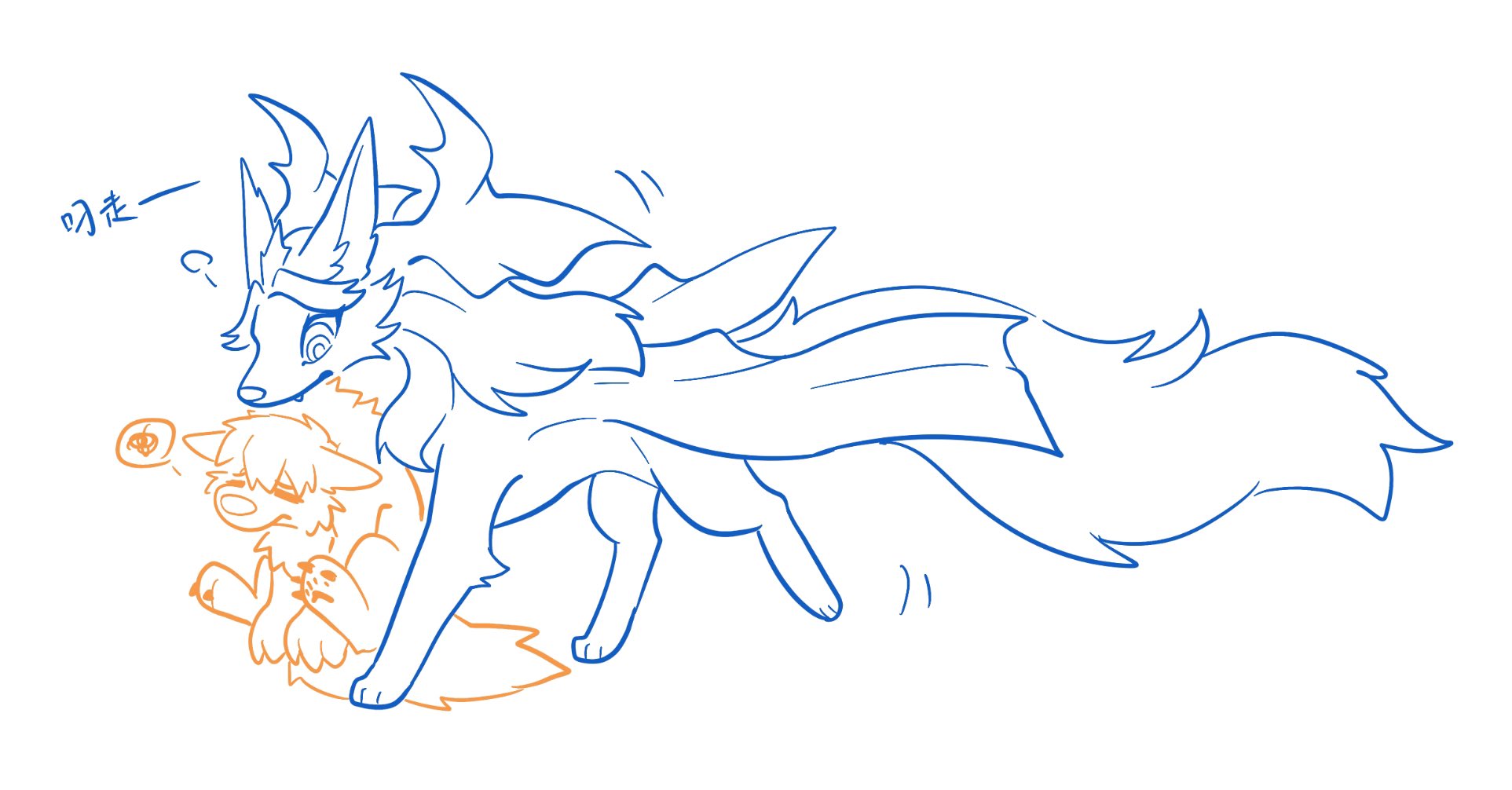 Artwork by 海狼594