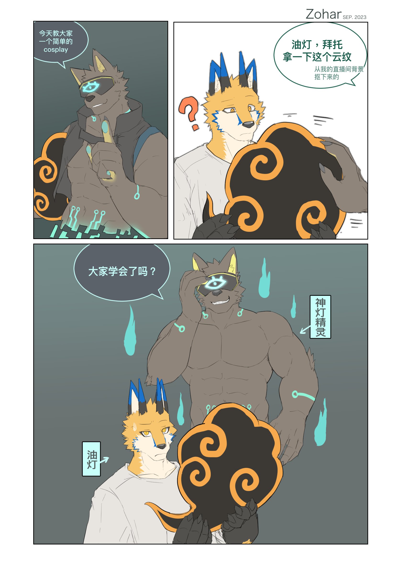 Artwork by zoharwolf