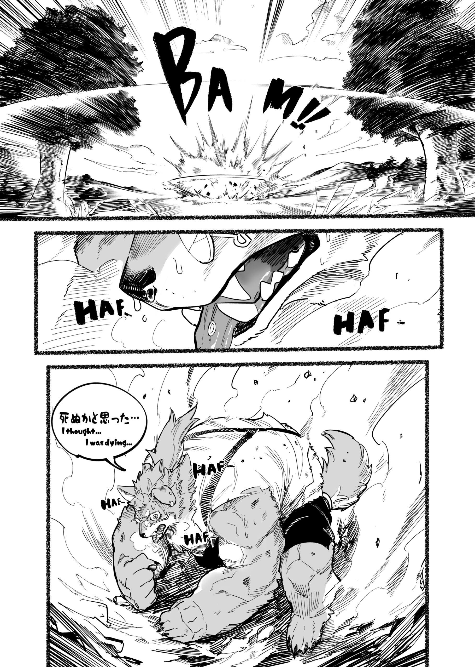 Artwork by 園見 喝