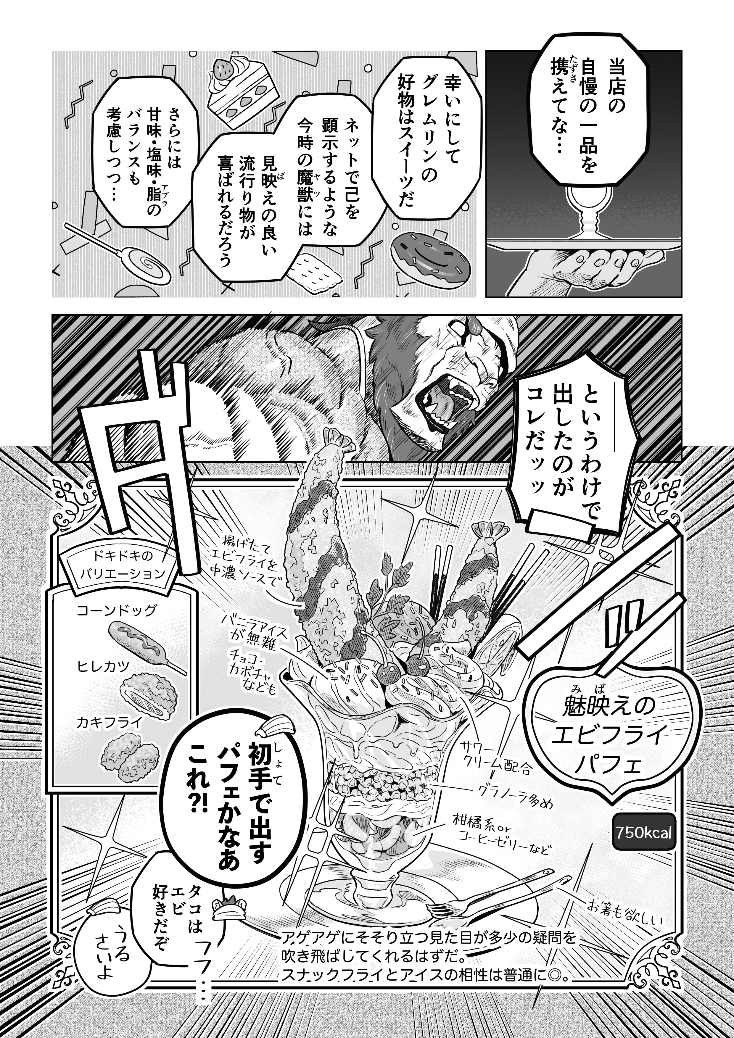 Artwork by 山本四角