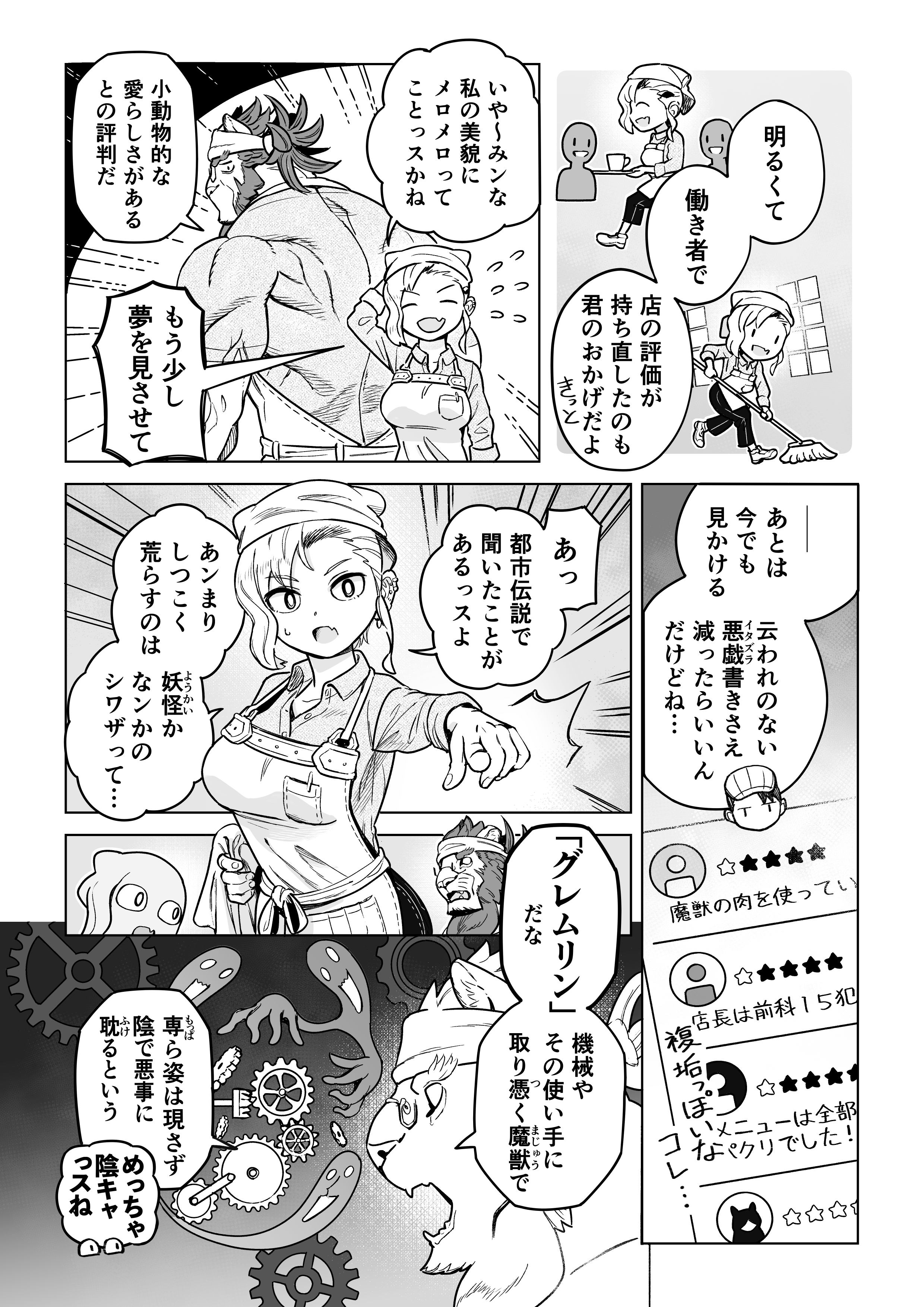 Artwork by 山本四角