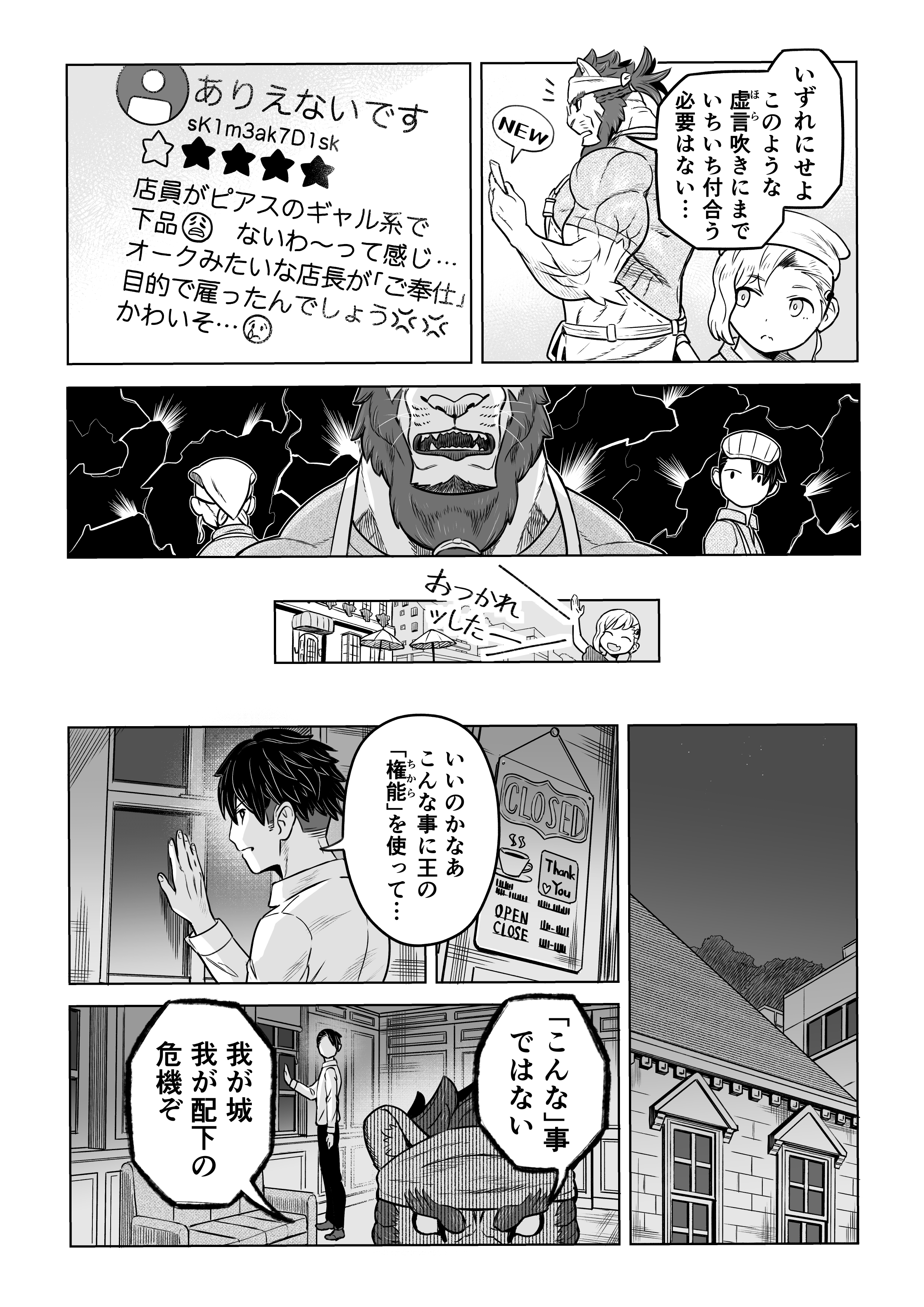 Artwork by 山本四角