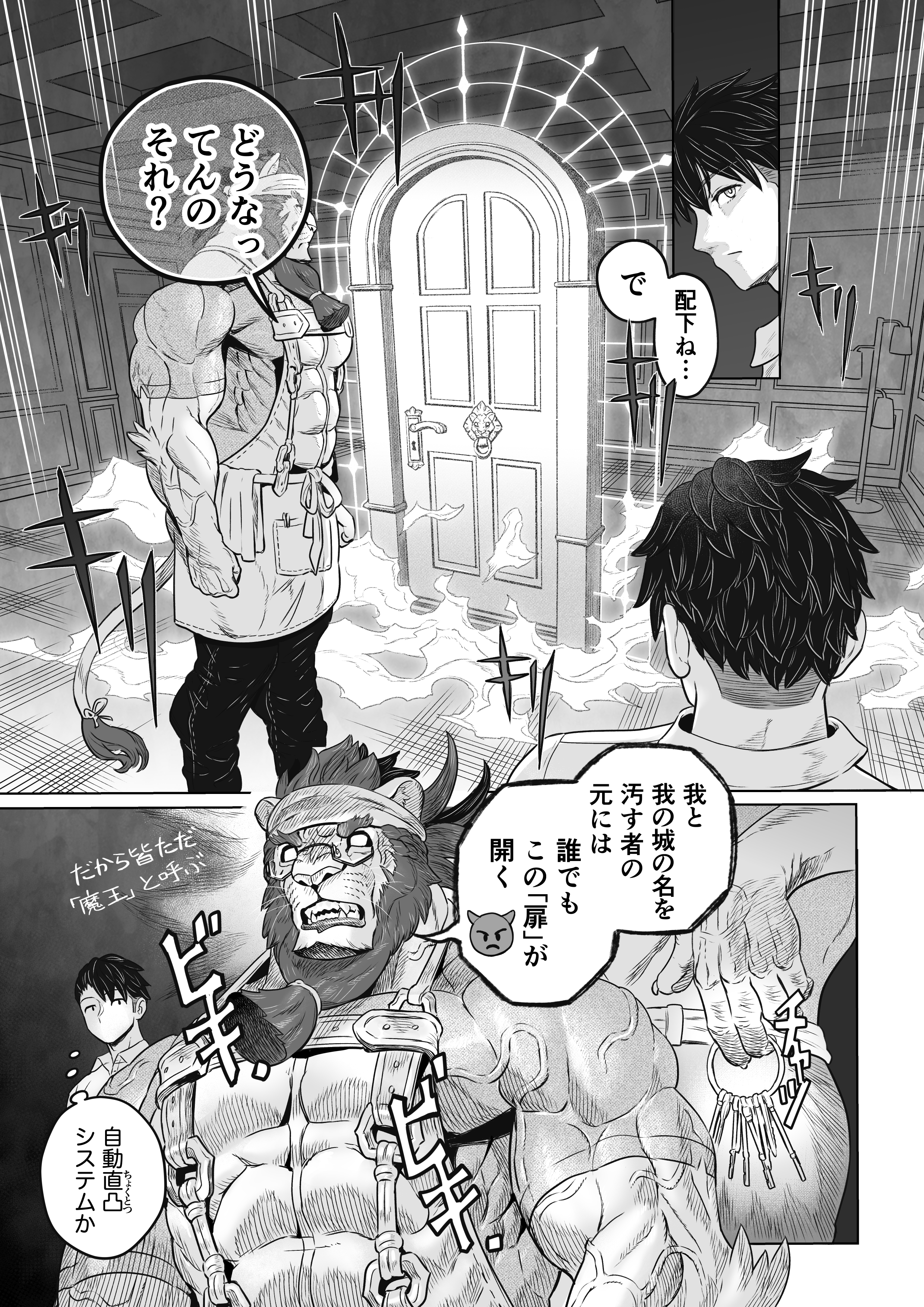 Artwork by 山本四角