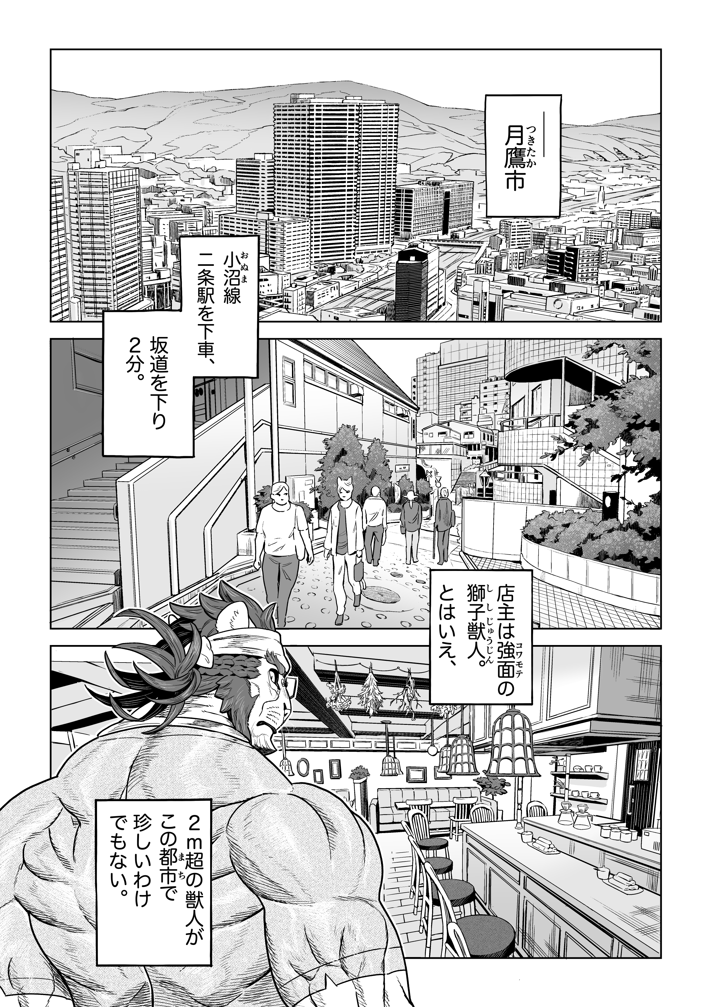 Artwork by 山本四角