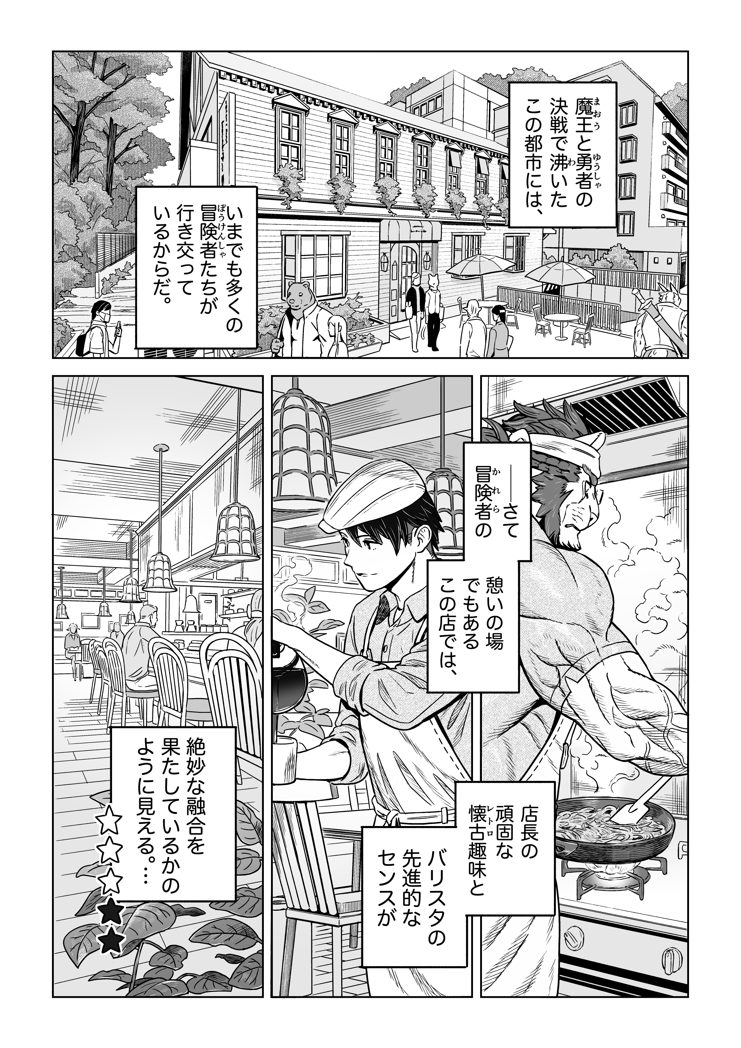 Artwork by 山本四角