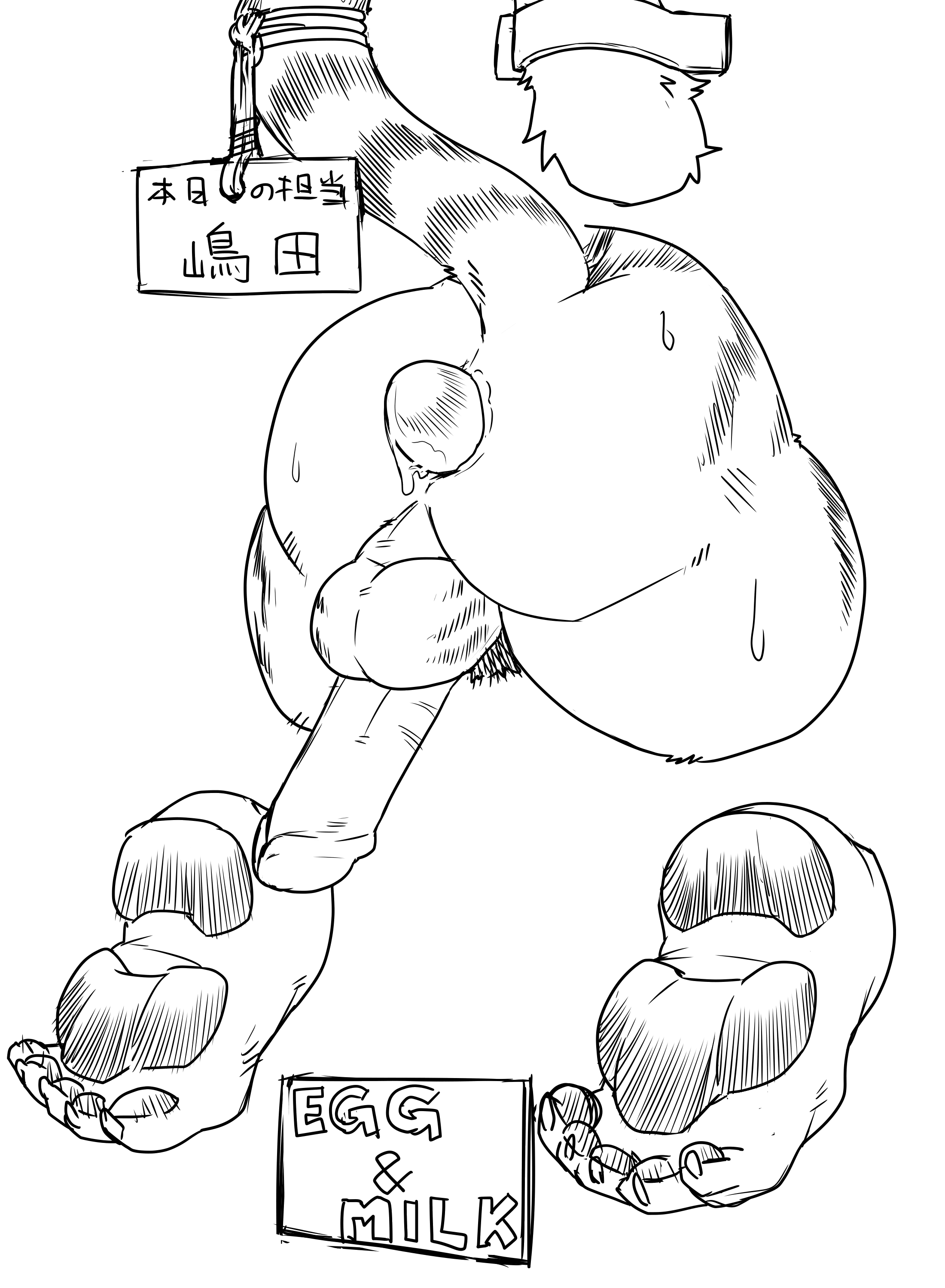 Artwork by かふぇおれ＠新春けもケG-55