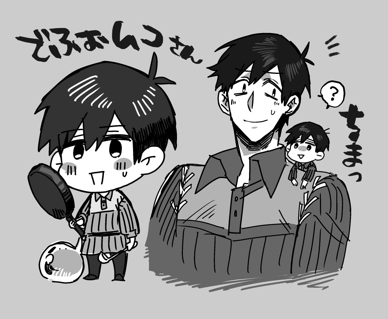 Artwork by ひよもん