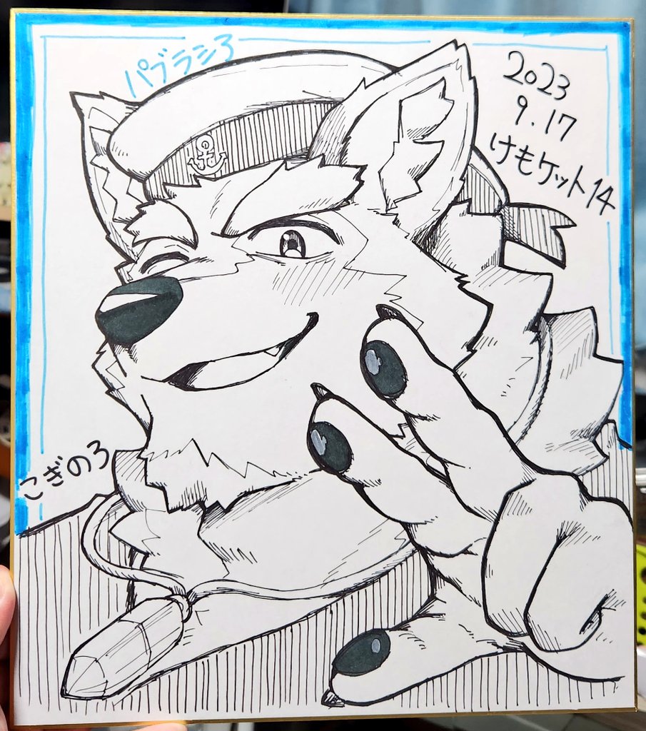 Artwork by こぎのろ