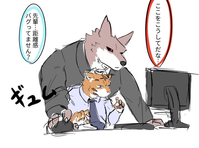 Artwork by 🐔フルヨキ🐔