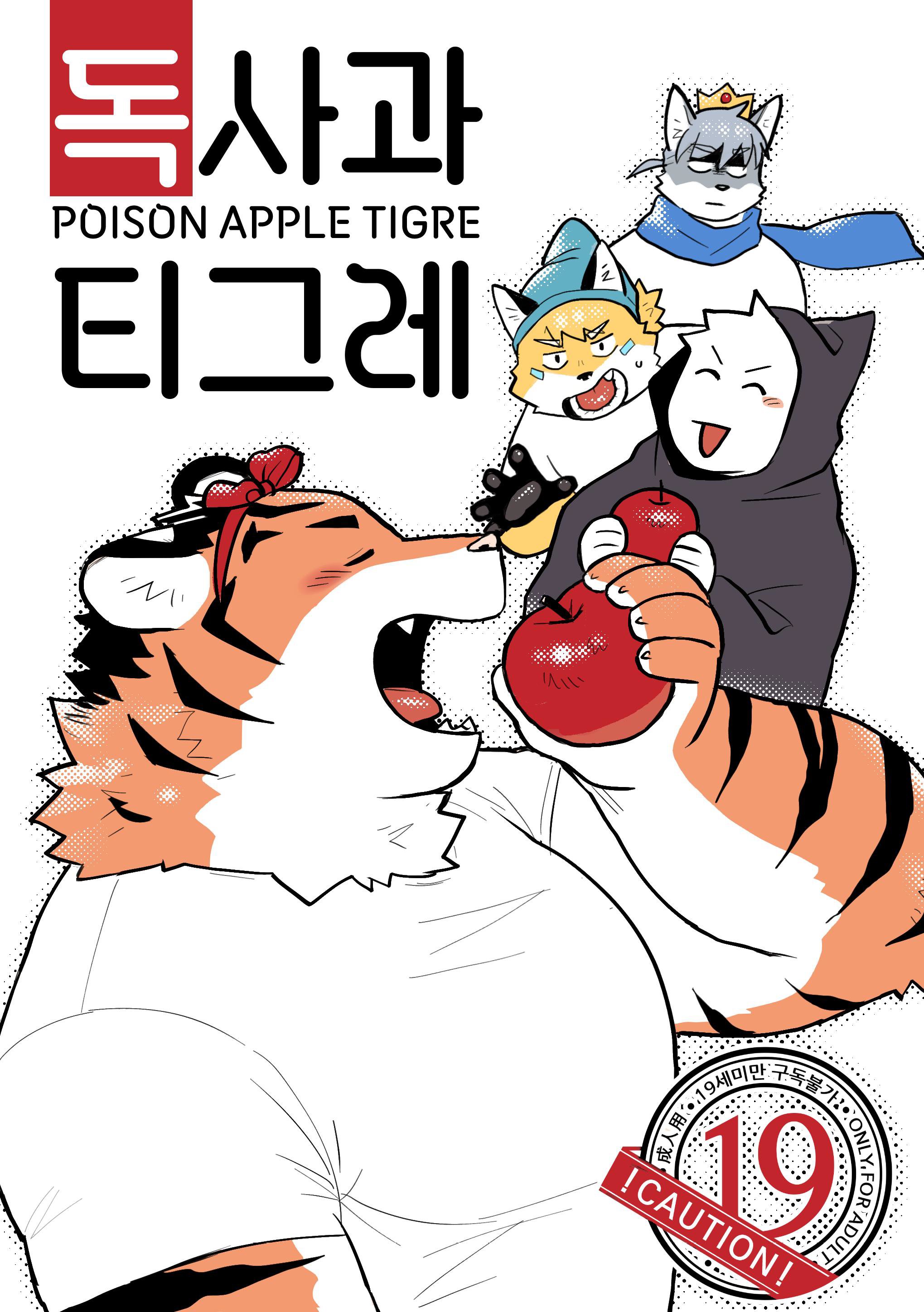 Artwork by JECKゼｯｸ짹🍢