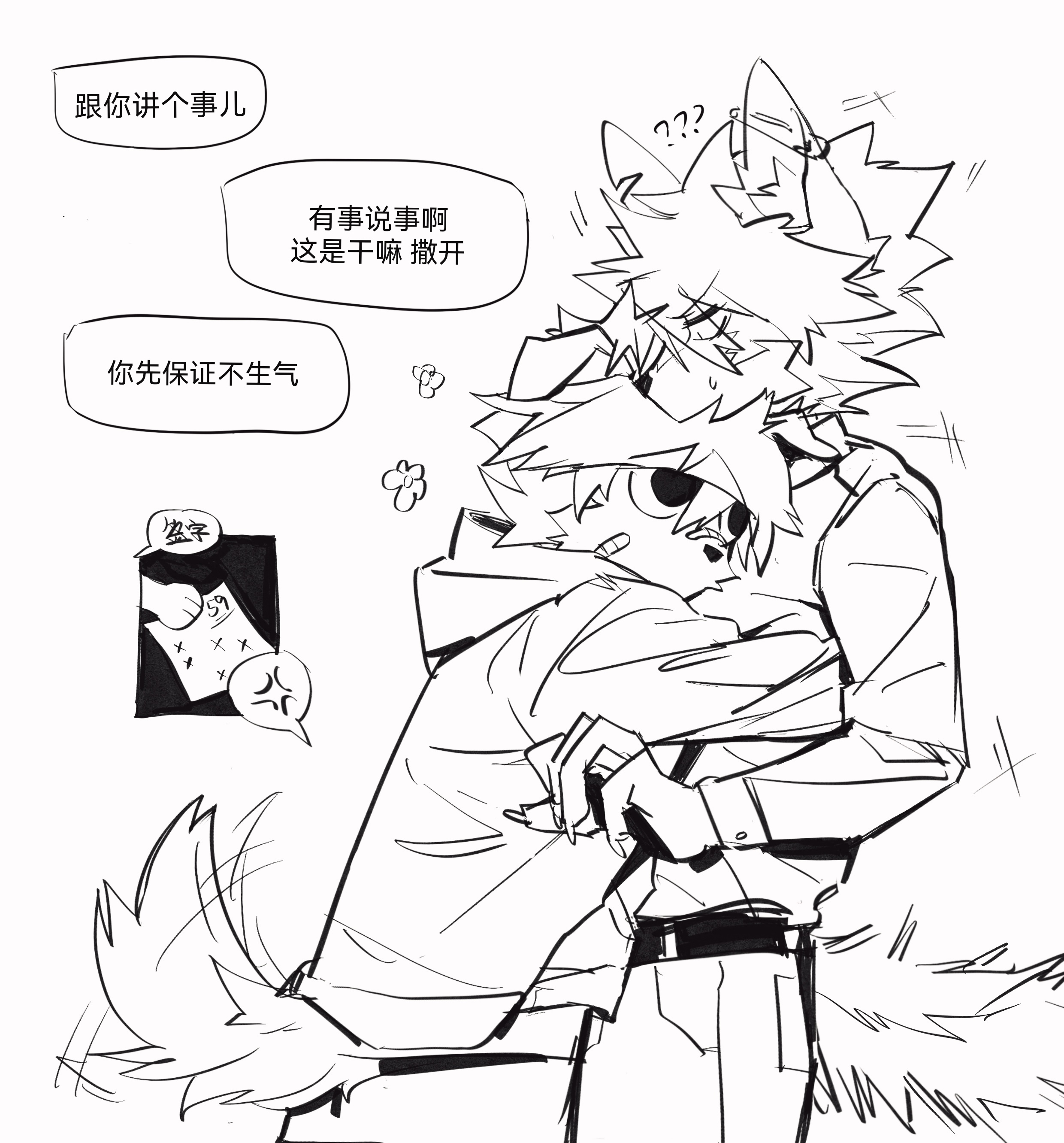 Artwork by 電鍍青鋼