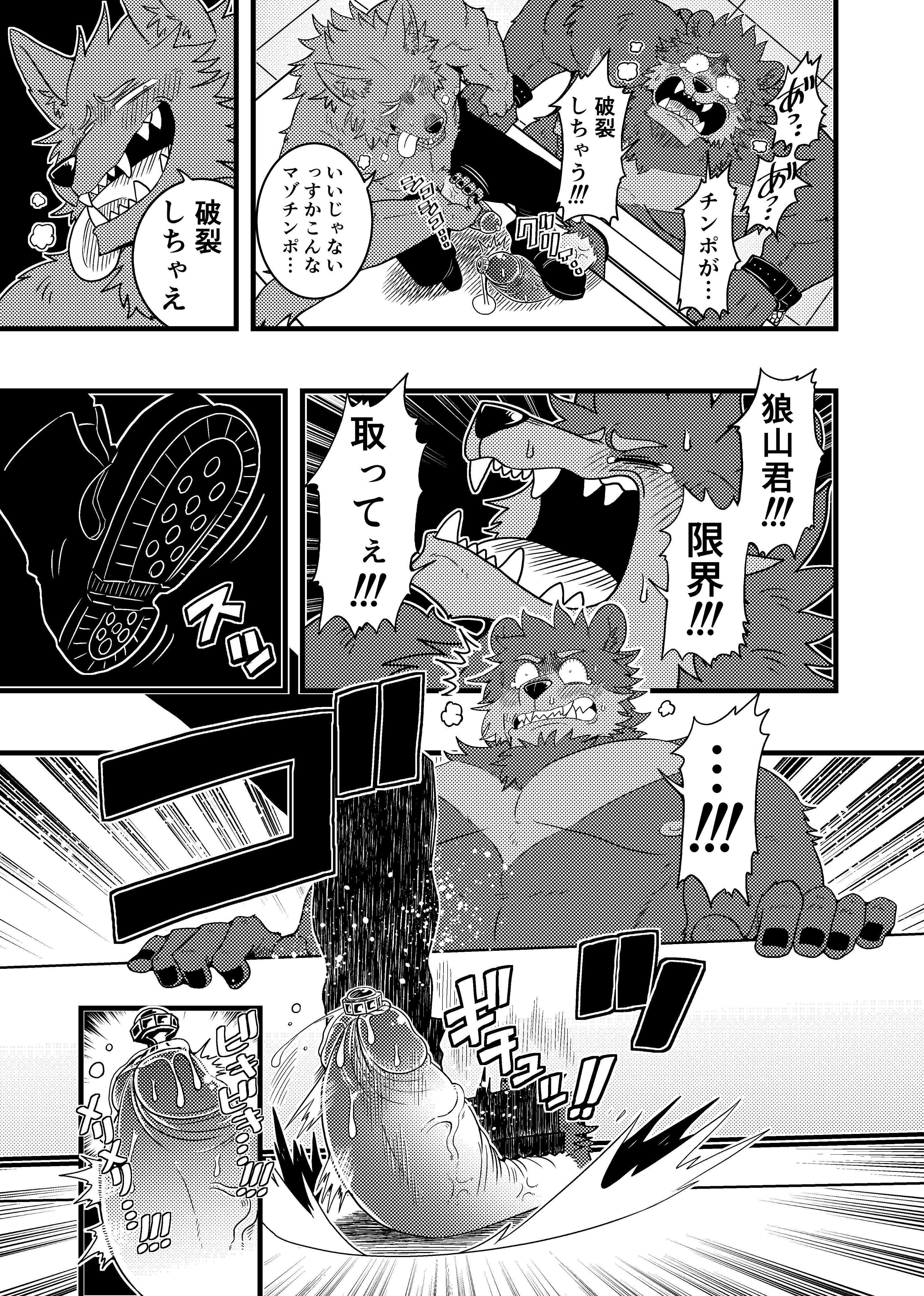 Artwork by 裏山(urayama)＠PURPLE FEVER 通販開始