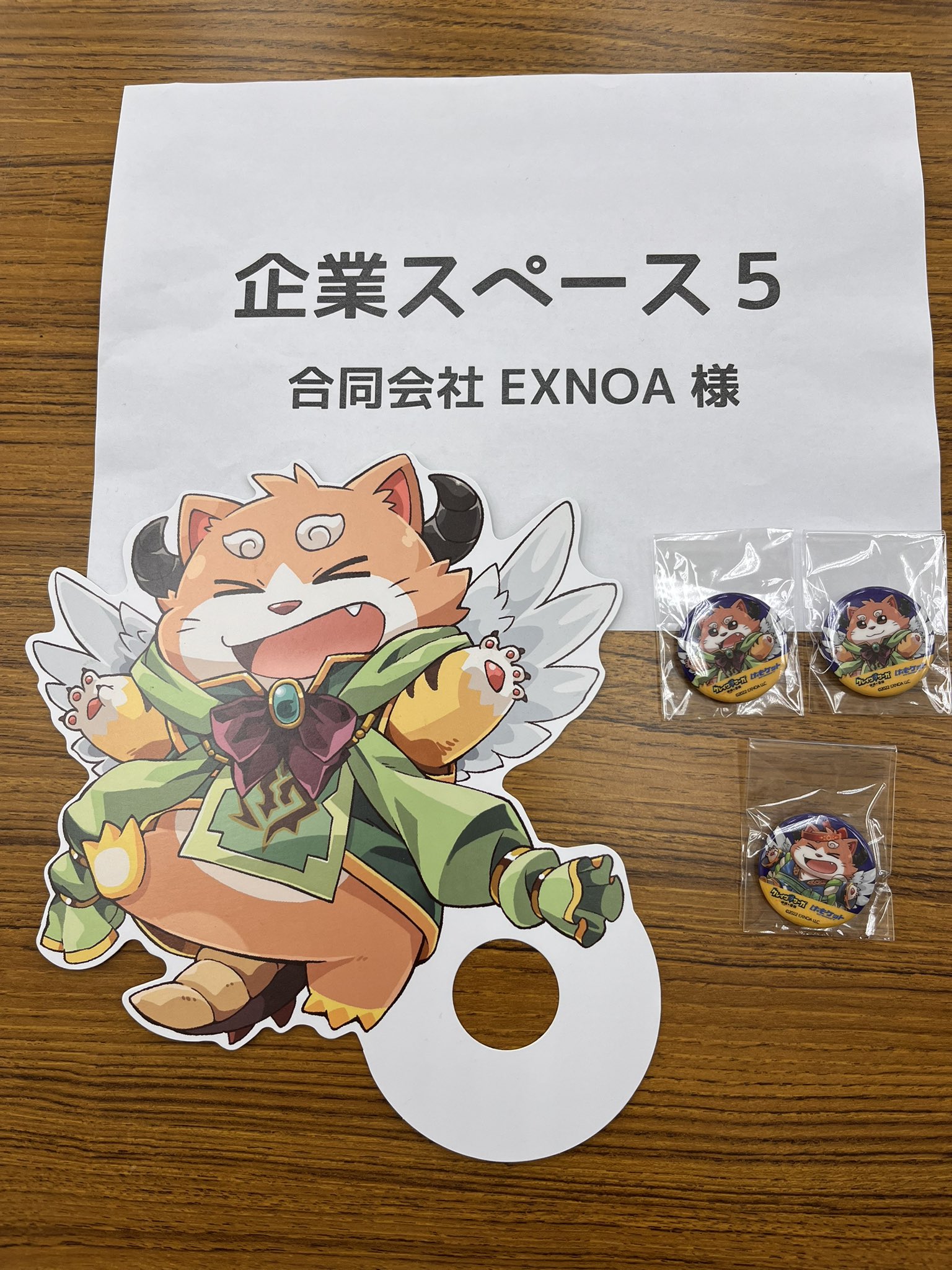 Artwork by クレイヴ・サーガ（公式）