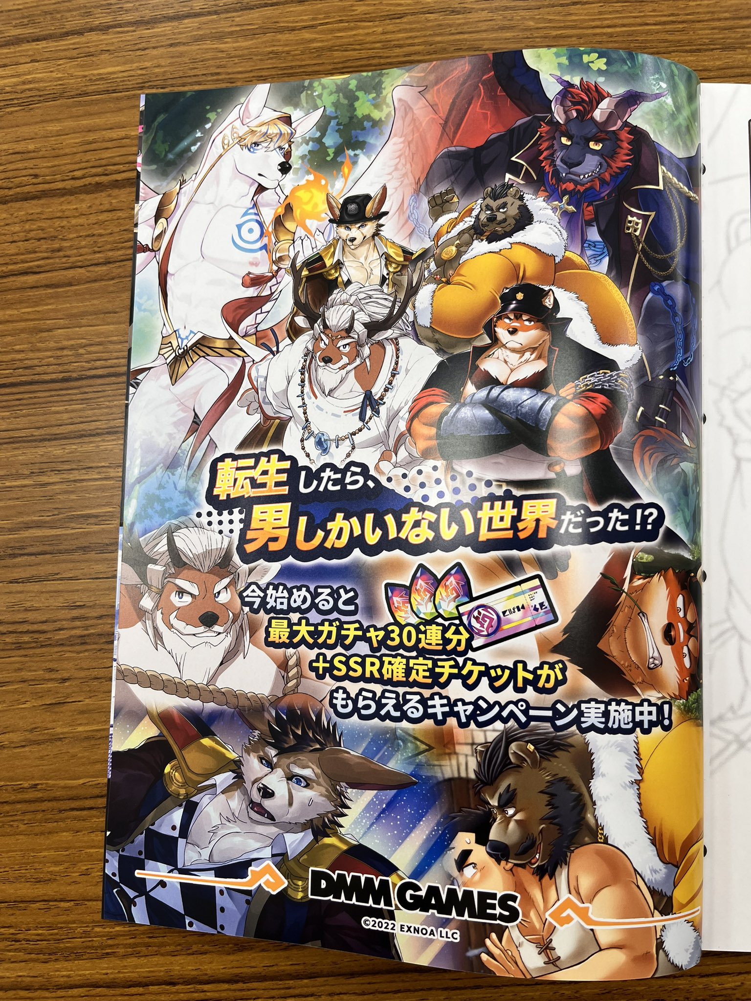 Artwork by クレイヴ・サーガ（公式）