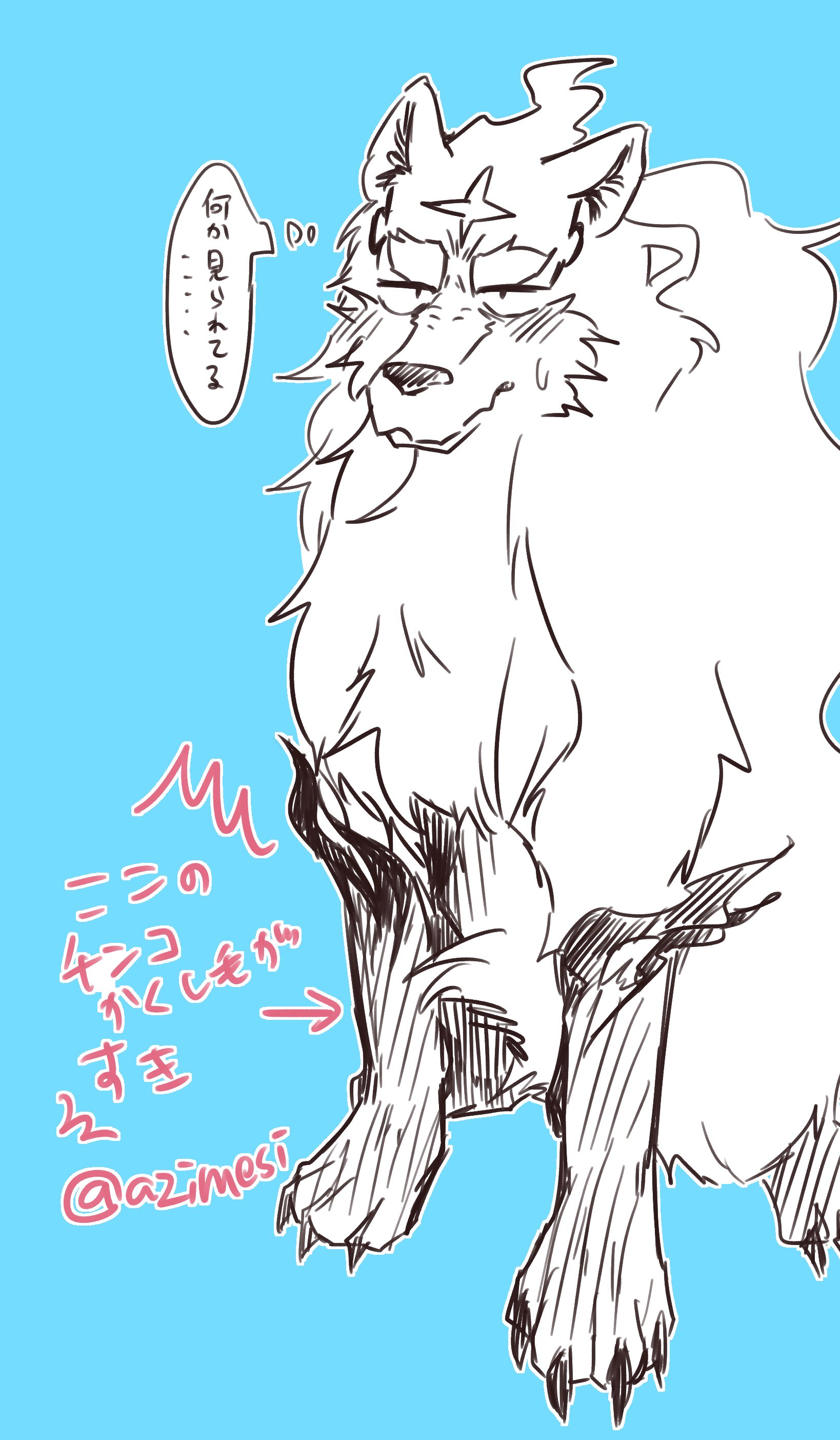 Artwork by あじめし