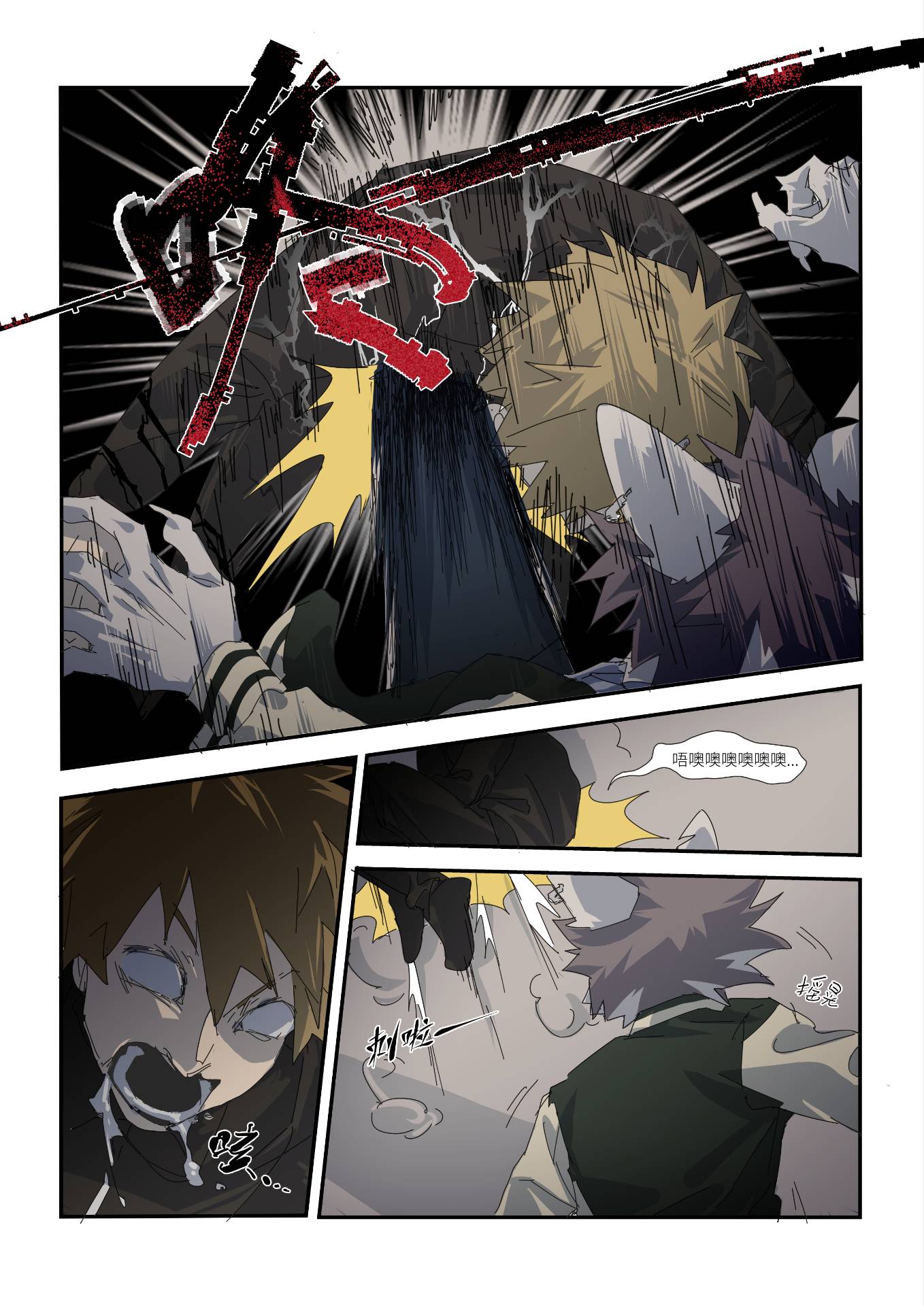 Artwork by 電鍍青鋼