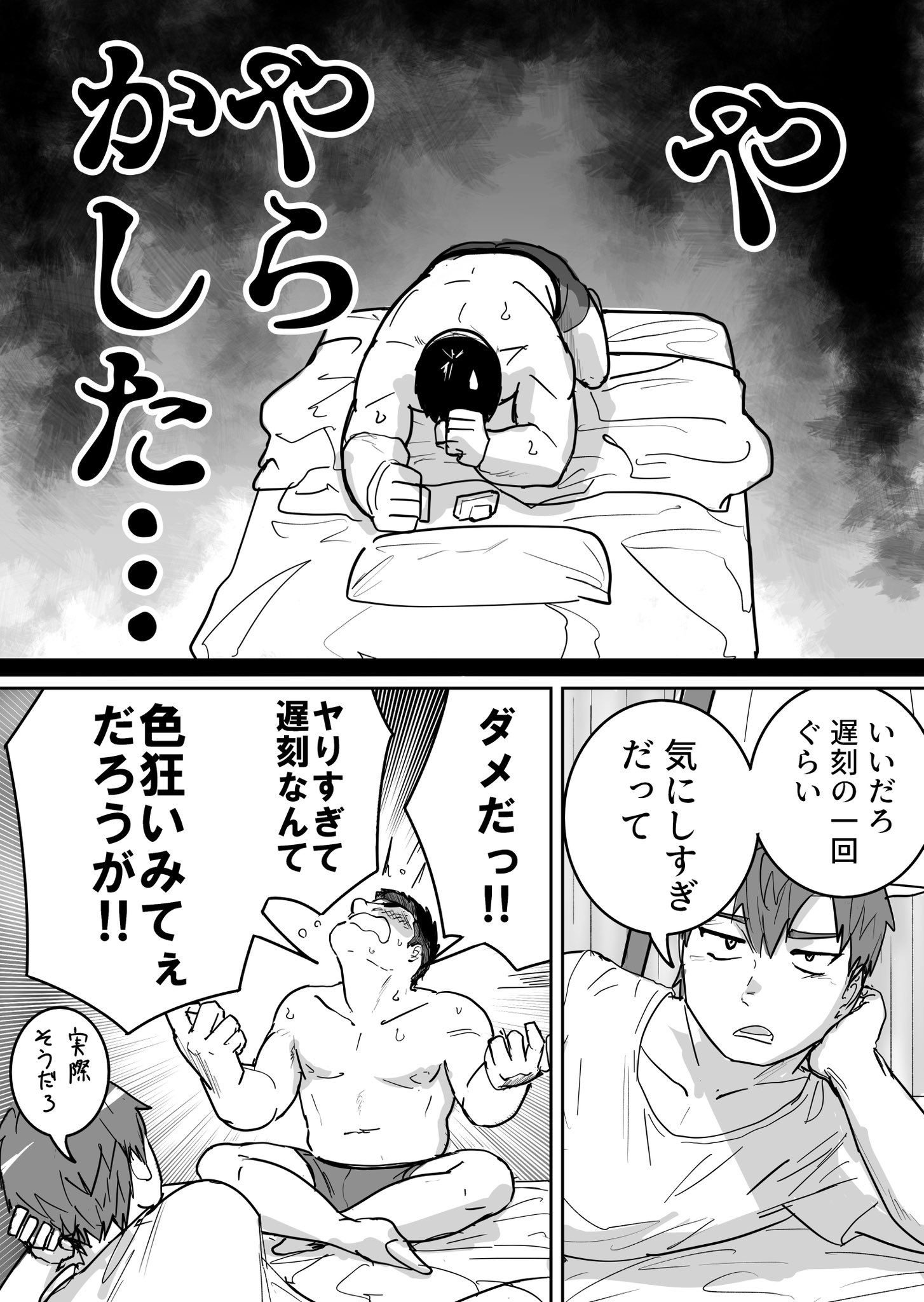 Artwork by サイコロで決める装置