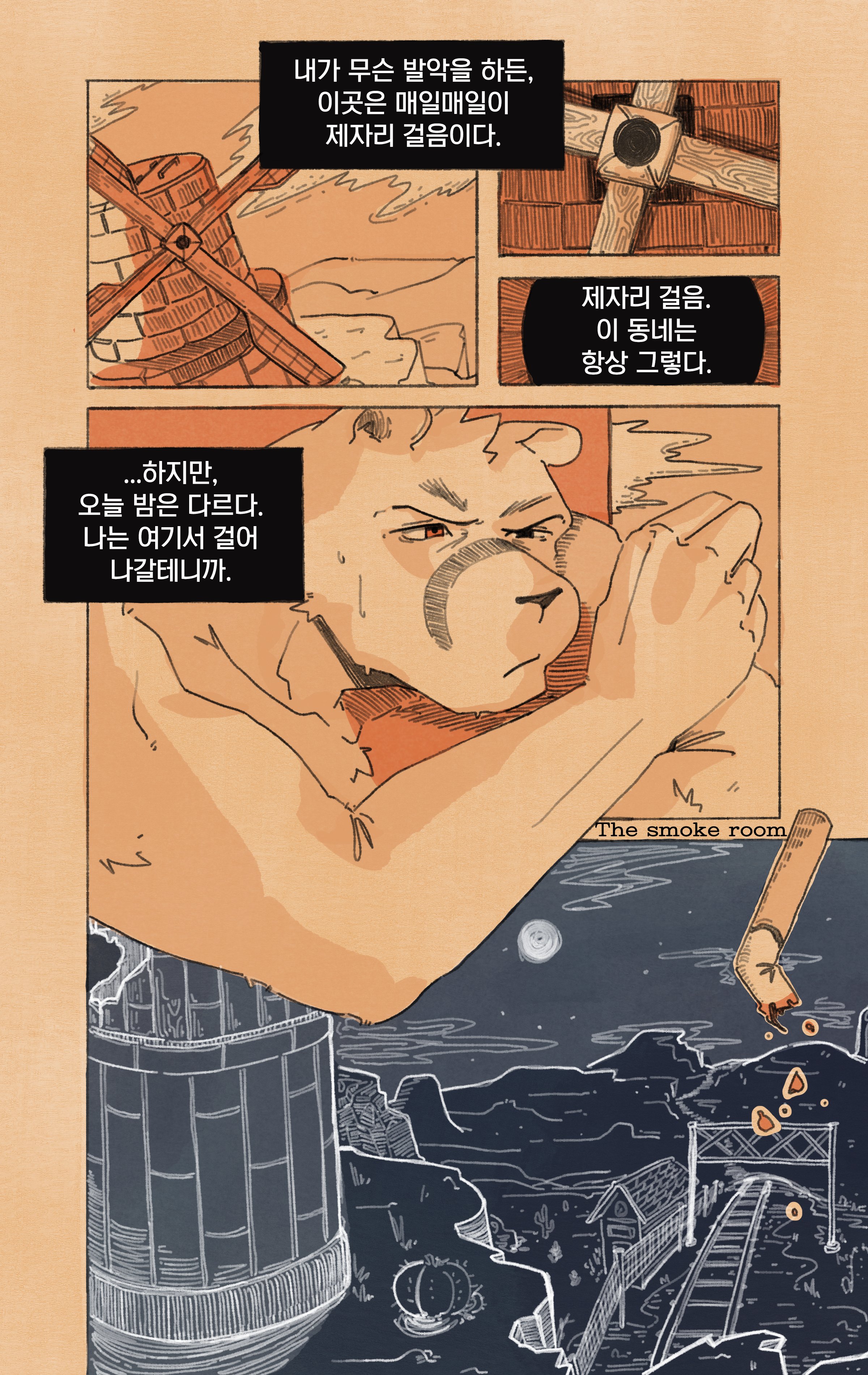 Artwork by minji in the room