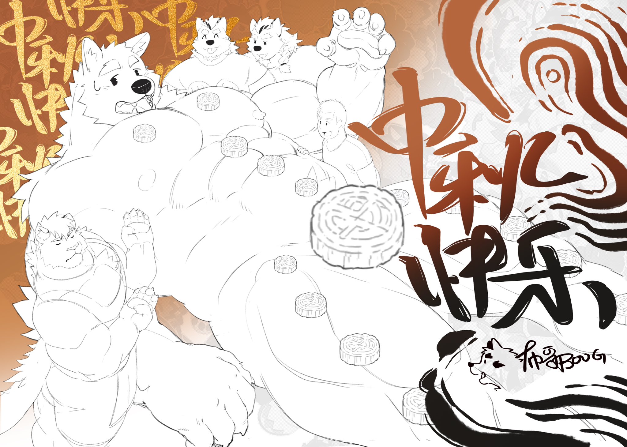 Artwork by 🏳️‍🌈布哥-BOOG