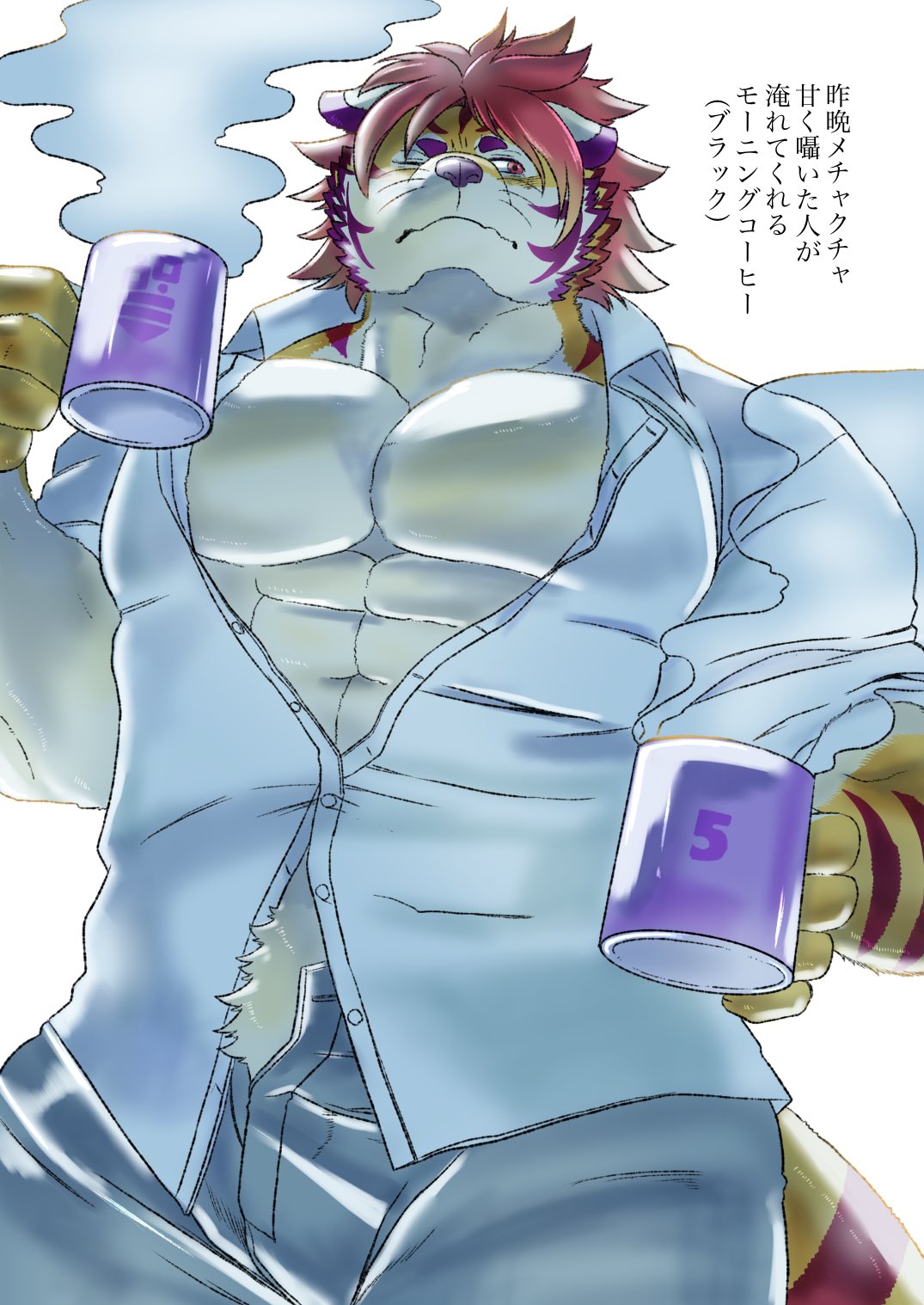 Artwork by くさりかけ獣アカ