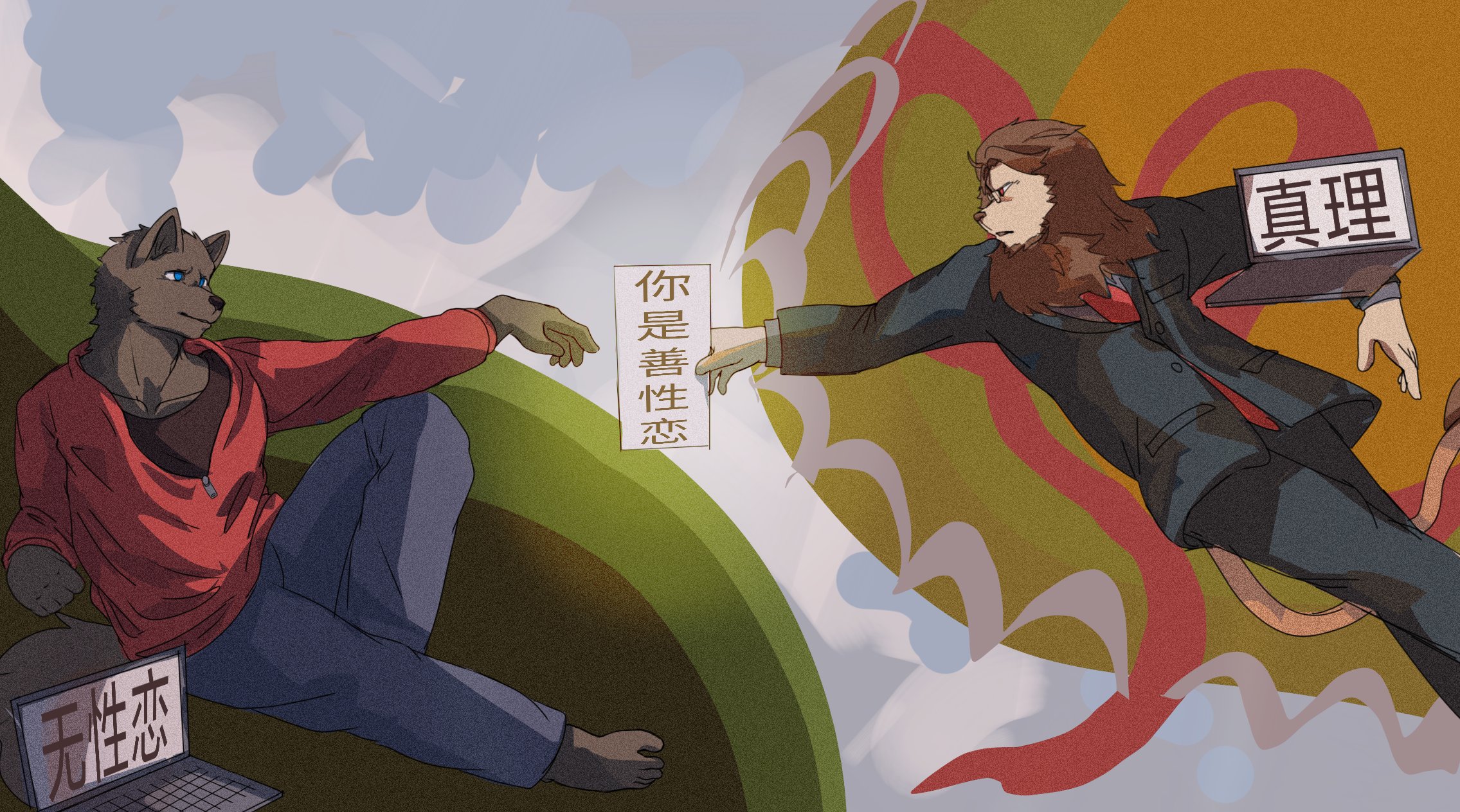 Artwork by 梦梦梦远夏