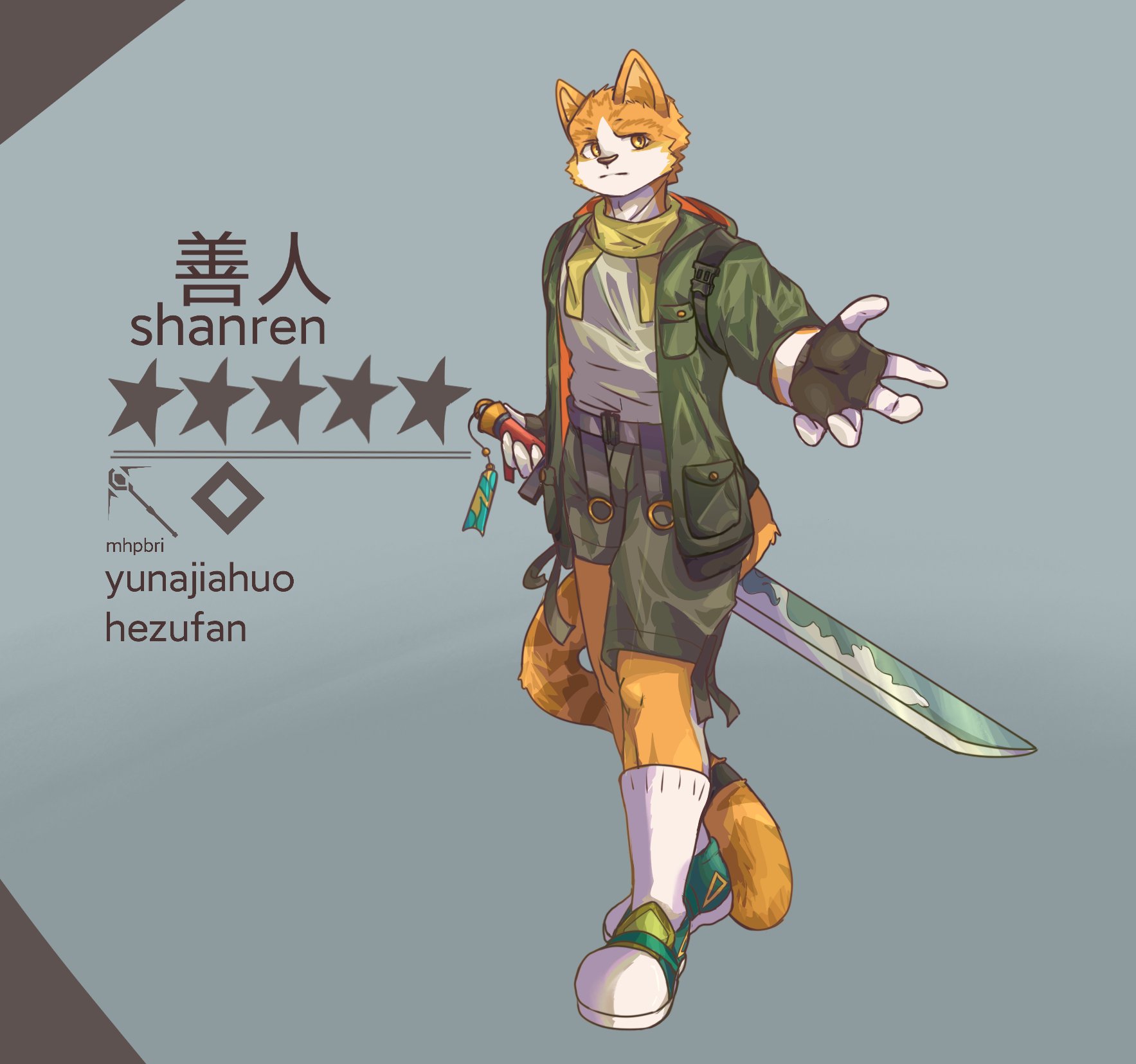 Artwork by 梦梦梦远夏