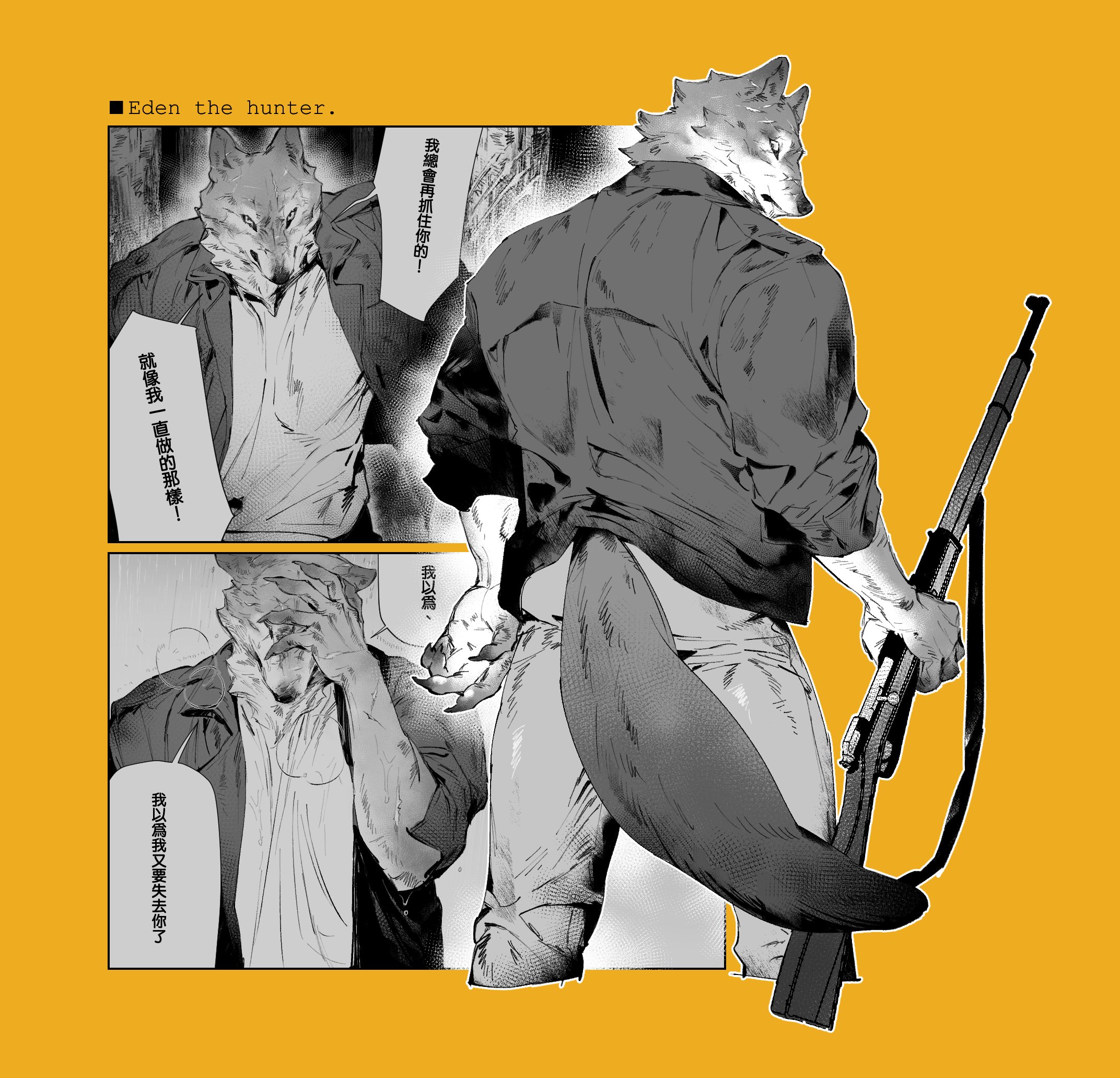 Artwork by 变成泥头车创翻异世界