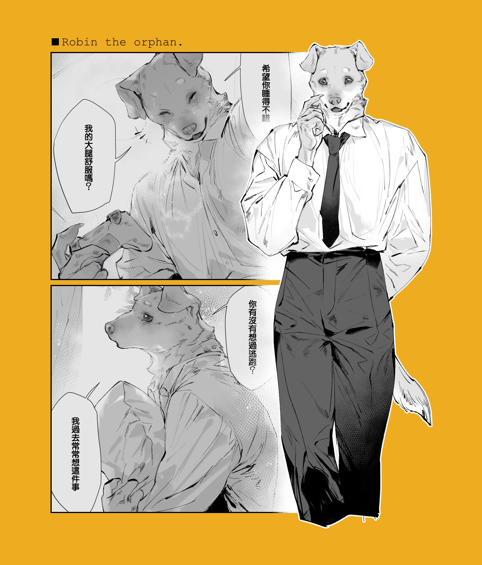 Artwork by 变成泥头车创翻异世界