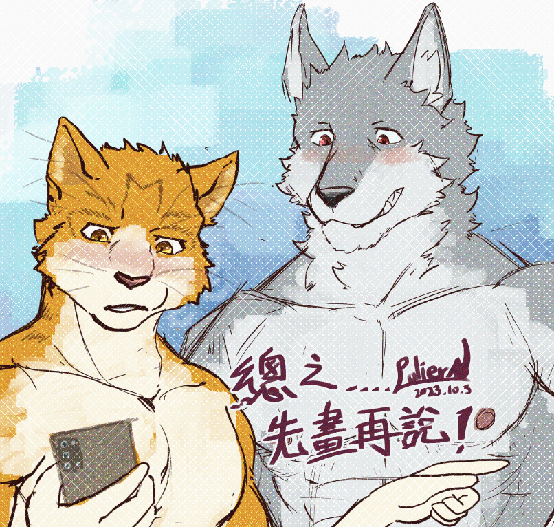 Artwork by 亡兔今天猛吐.exe