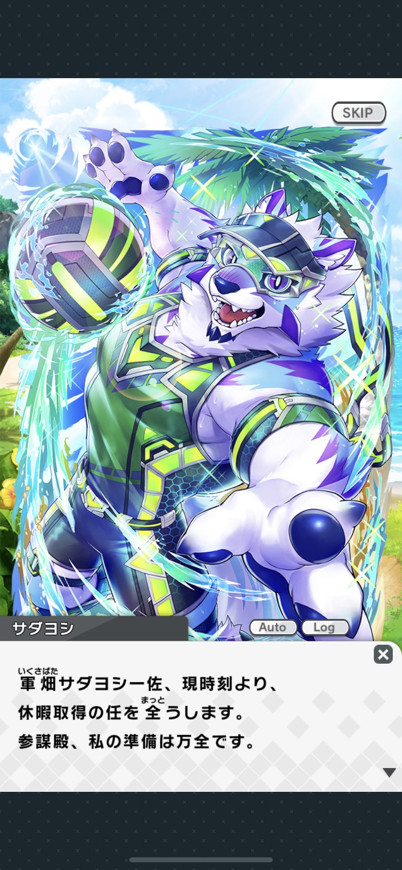 Artwork by のっくん@関けもＫ-53