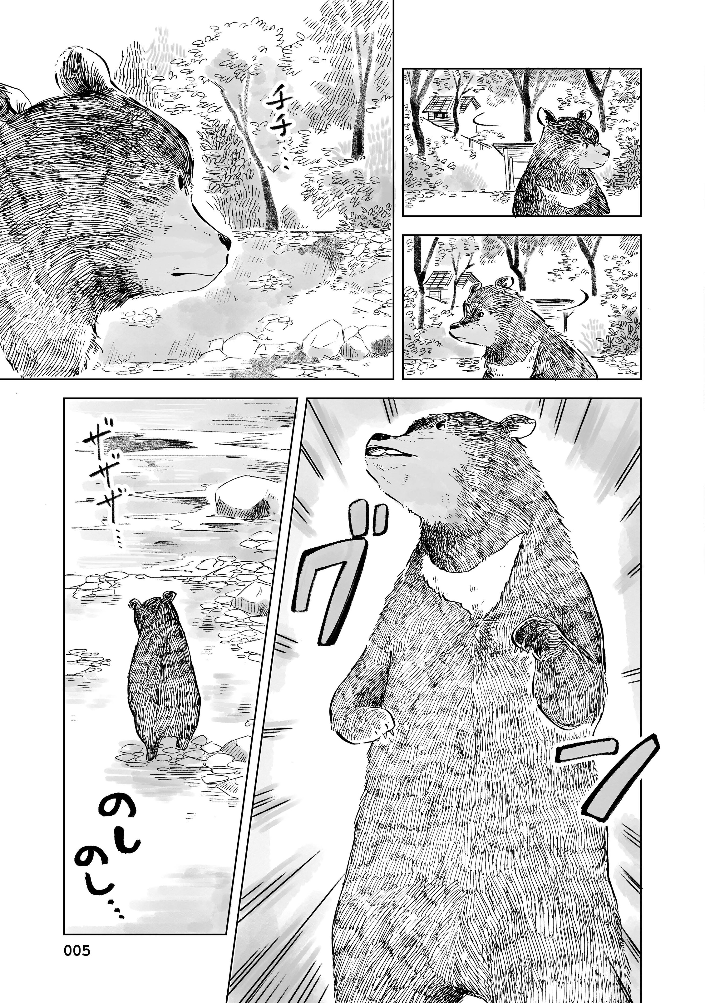 Artwork by 佐倉イサミ🔰もふっとキャンプ④10/11発売🏕️