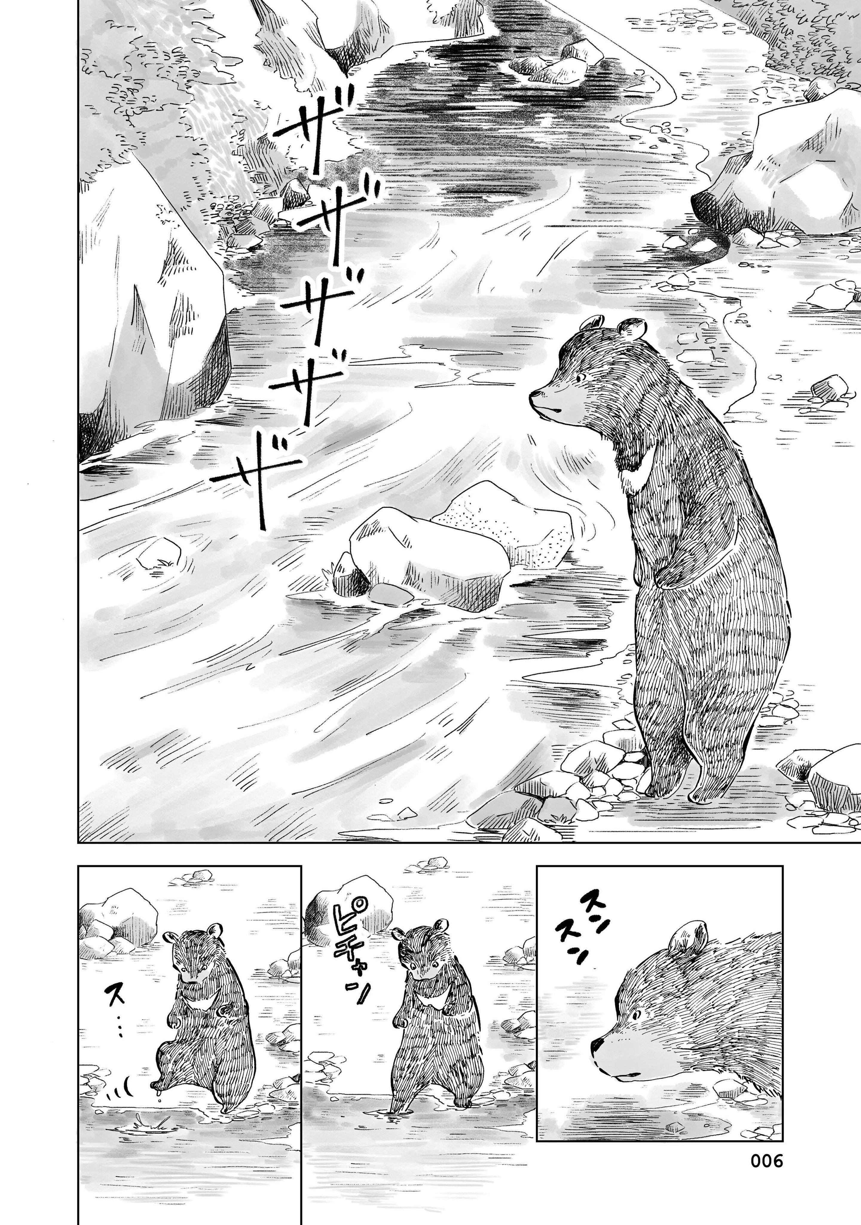 Artwork by 佐倉イサミ🔰もふっとキャンプ④10/11発売🏕️