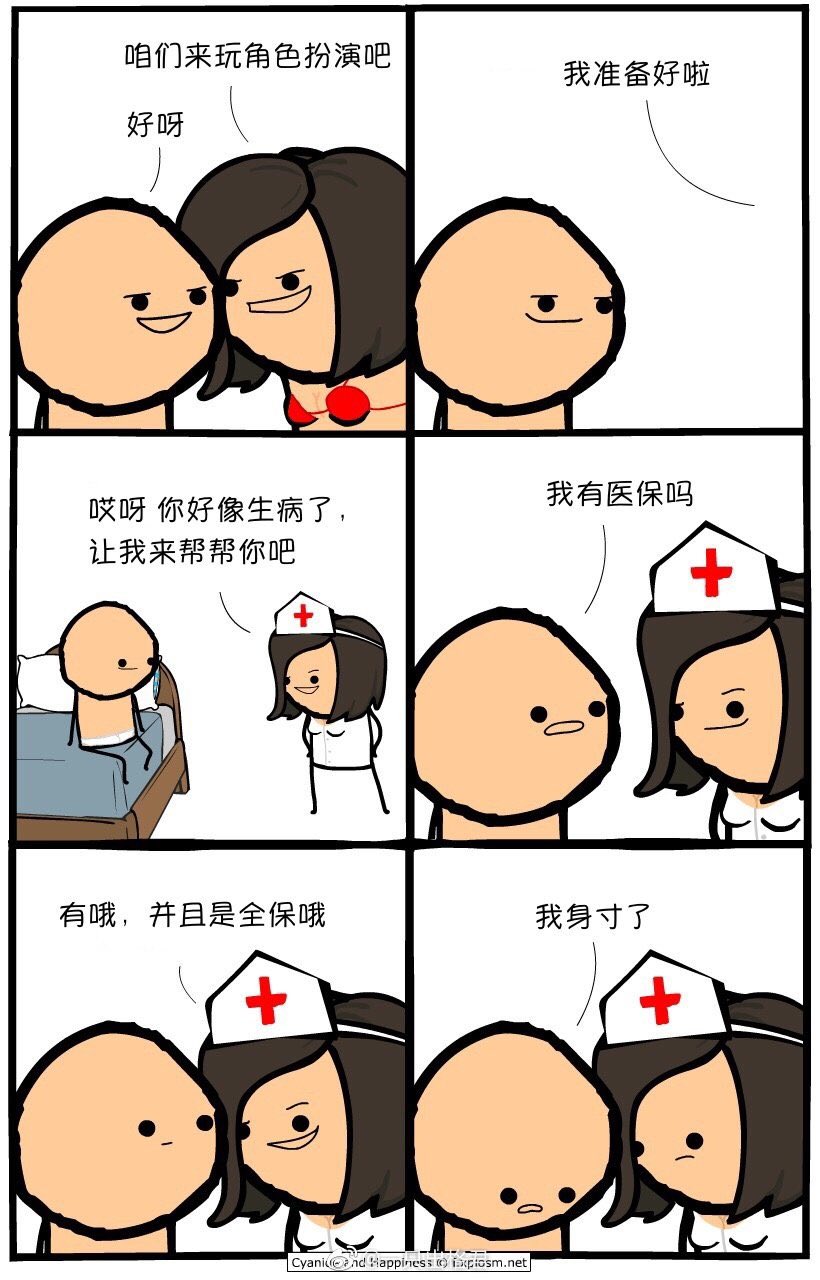 Artwork by 雪千羽Snowfox