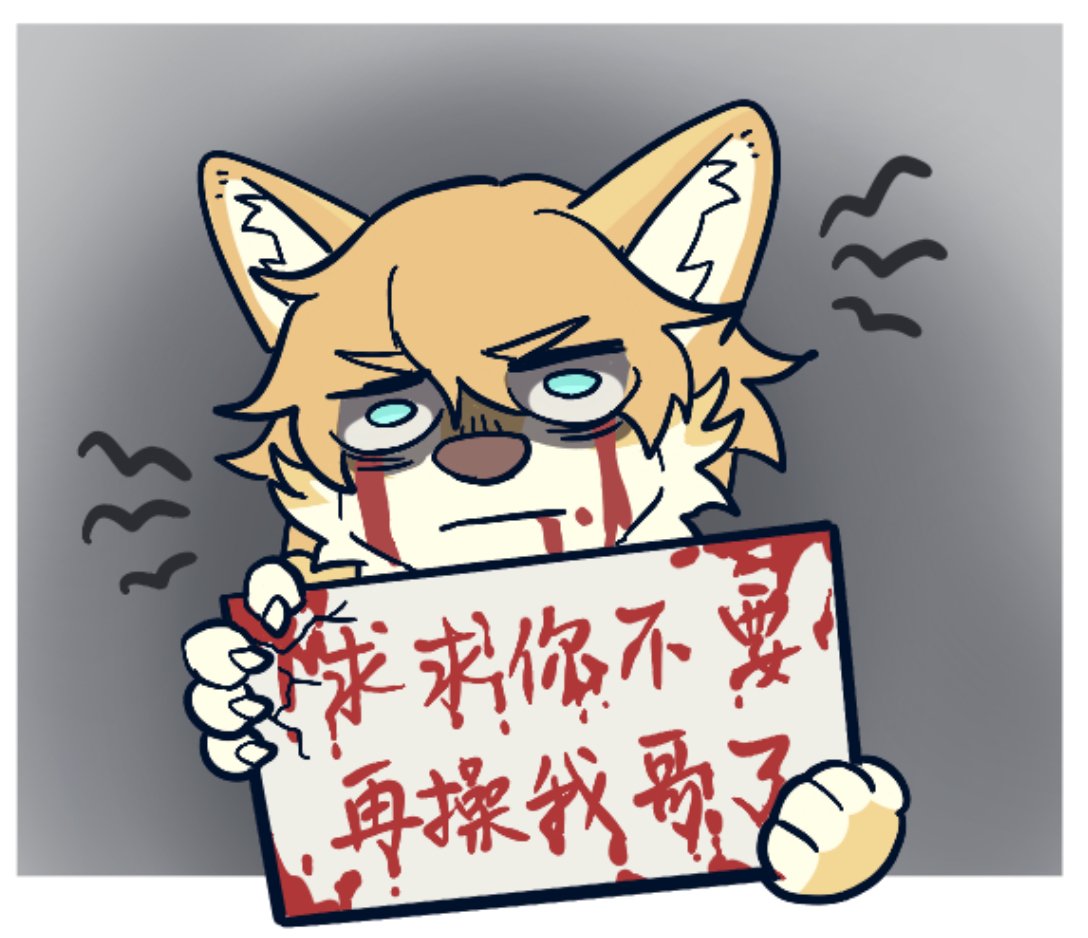 Artwork by 伍酒肆