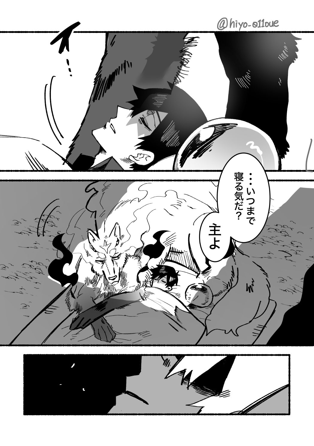 Artwork by ひよもん